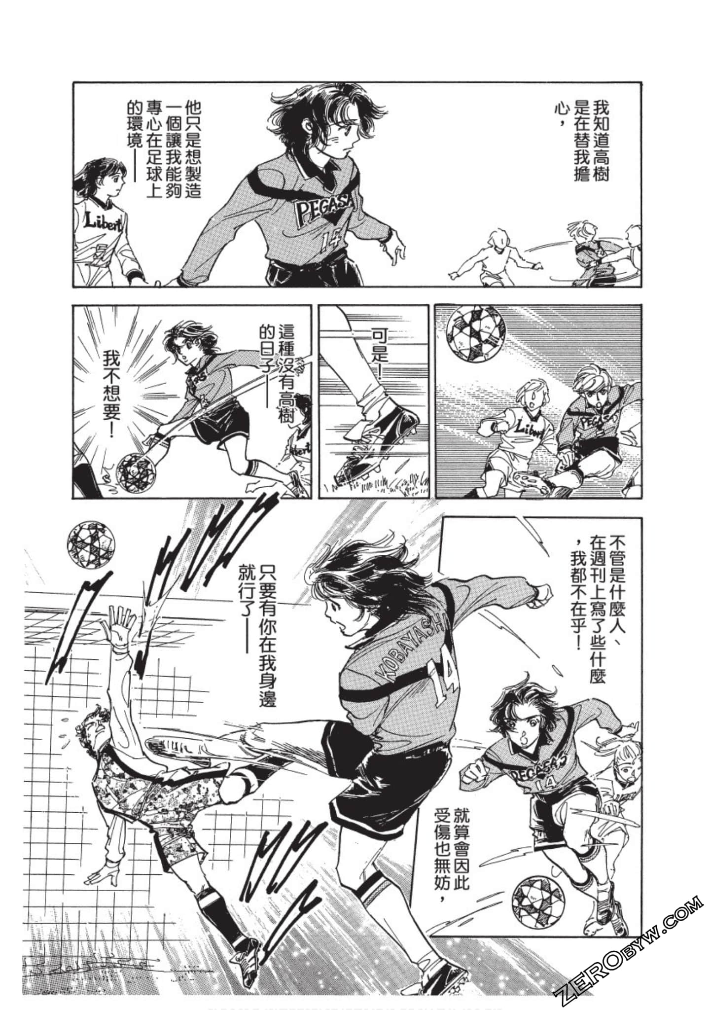 Page 200