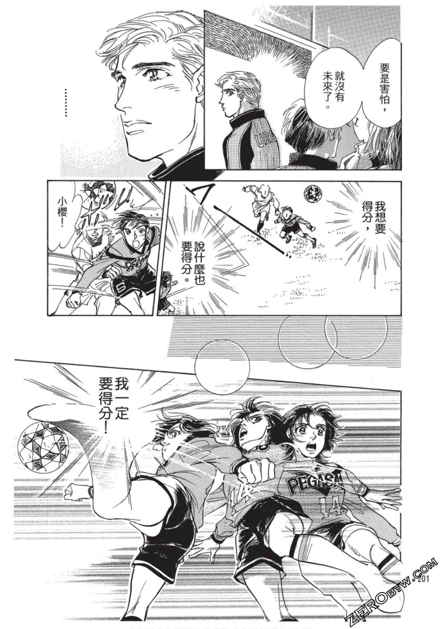 Page 202