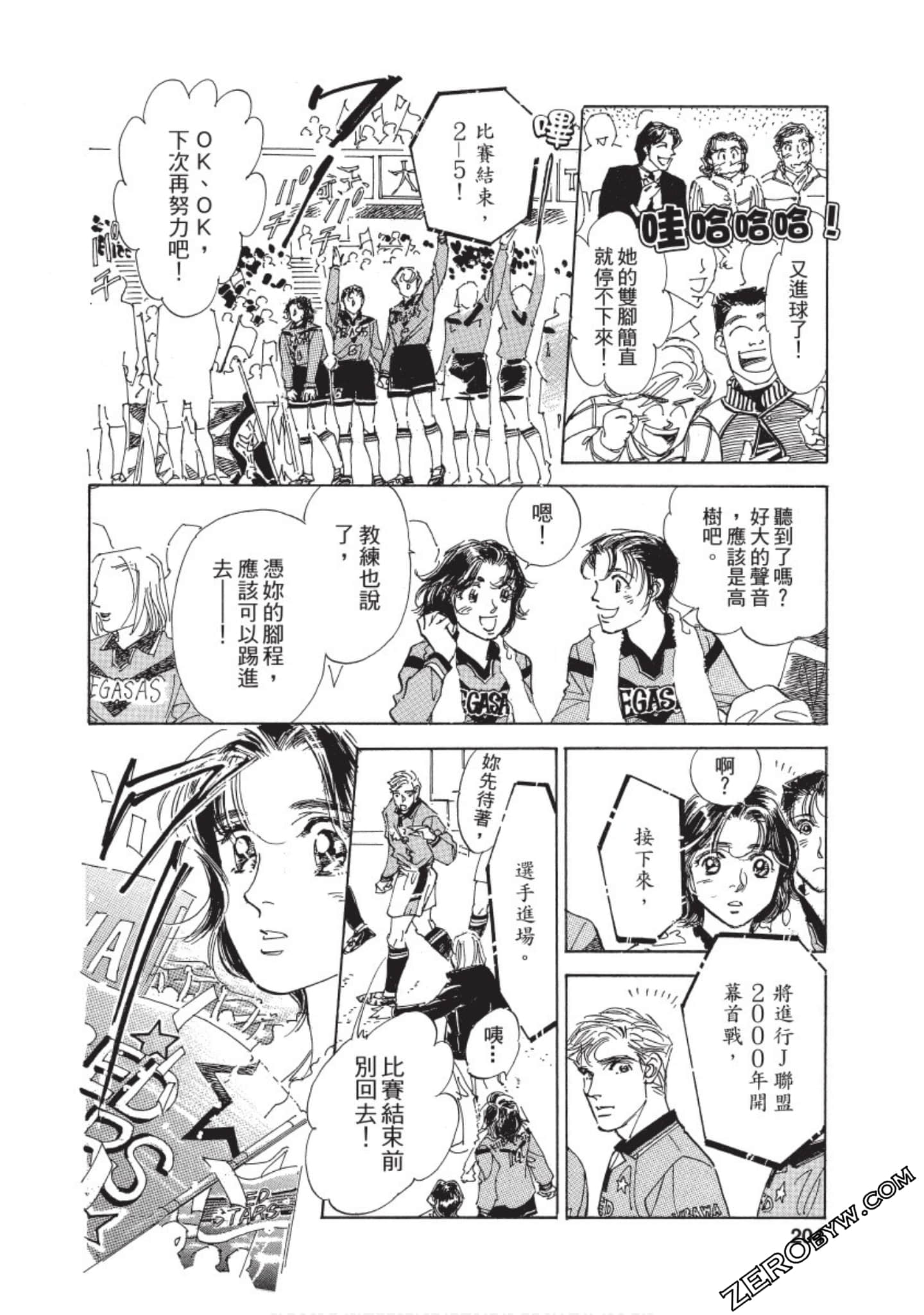 Page 205