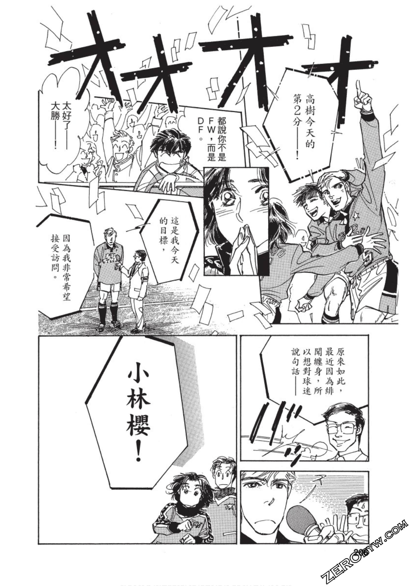 Page 207
