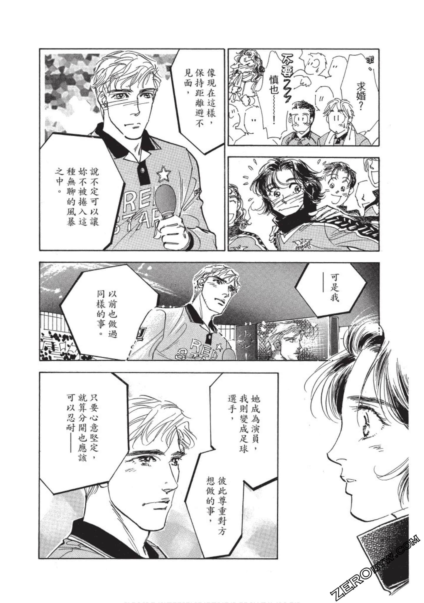 Page 209