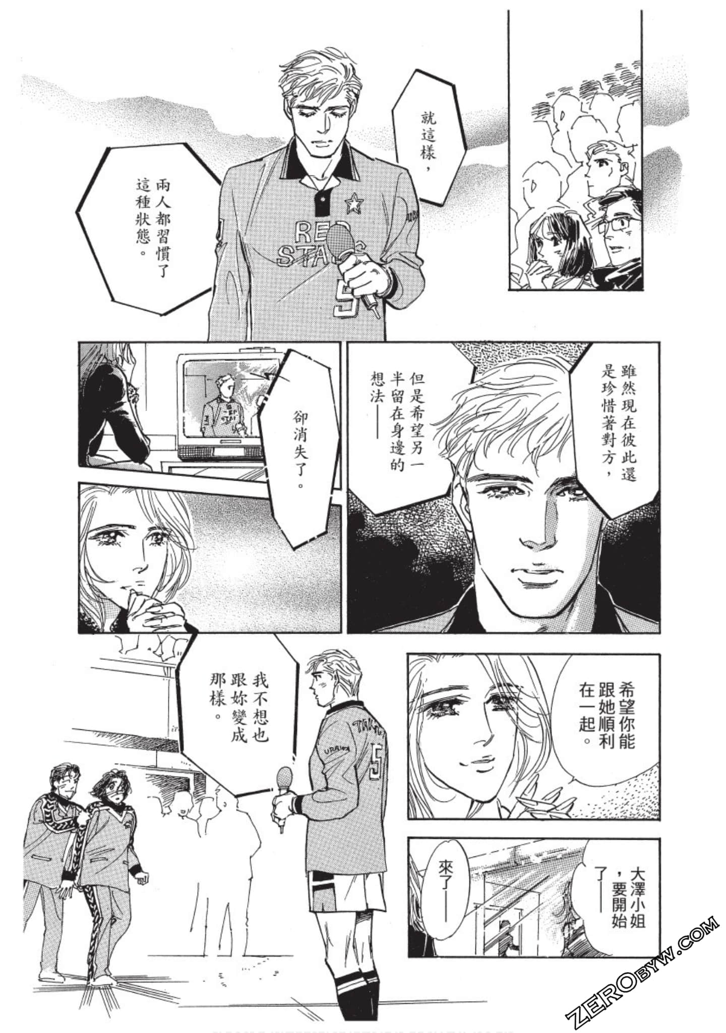 Page 210