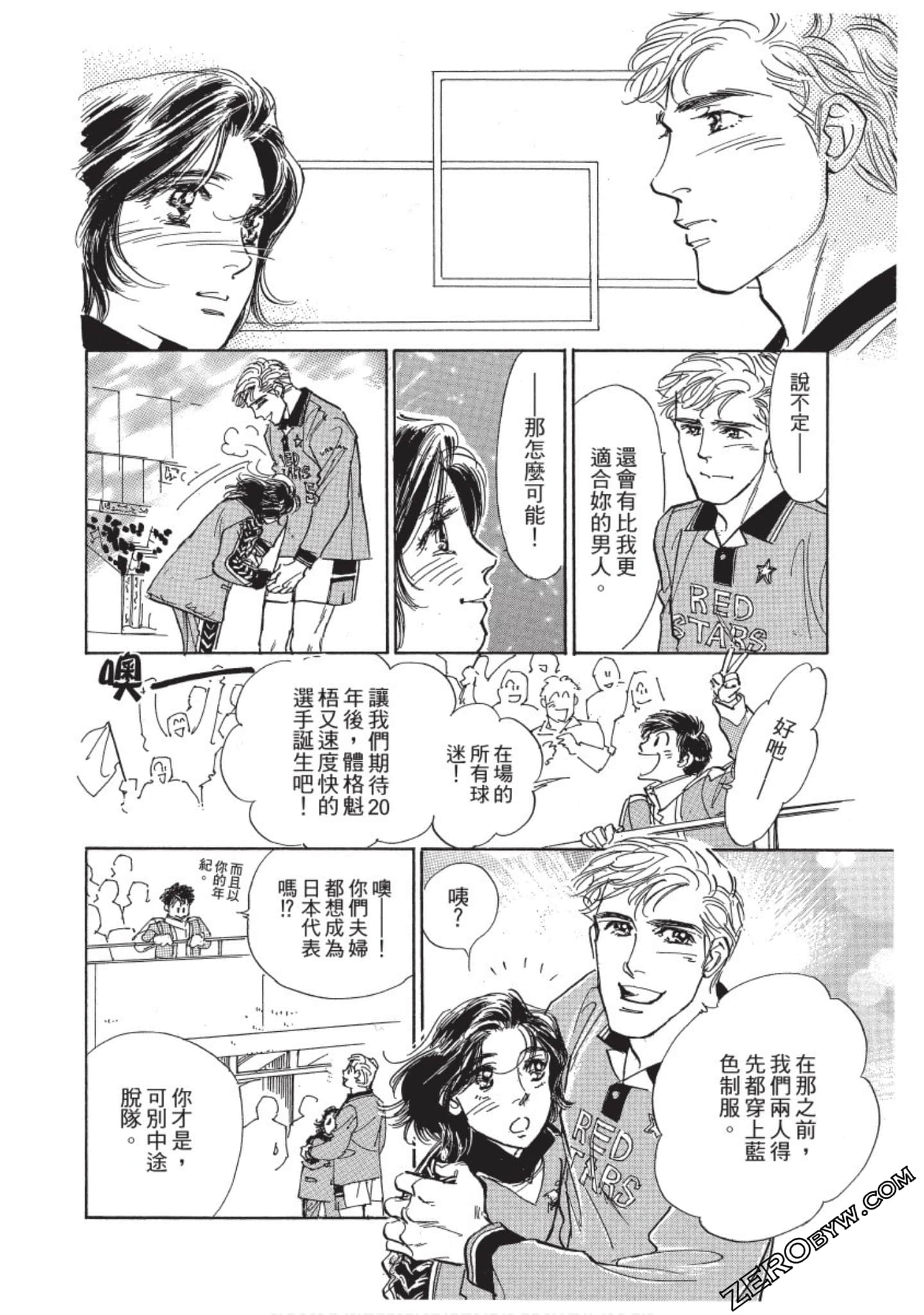 Page 211
