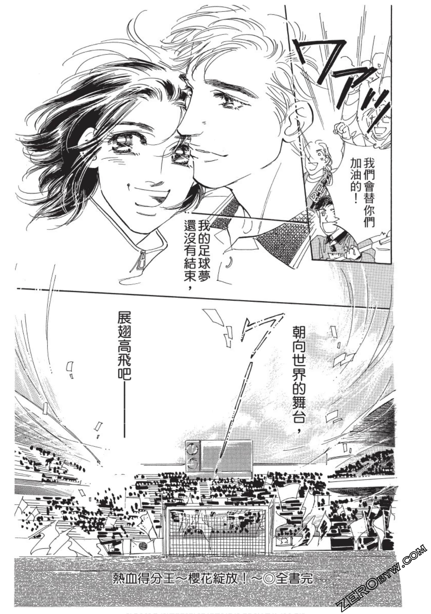 Page 212