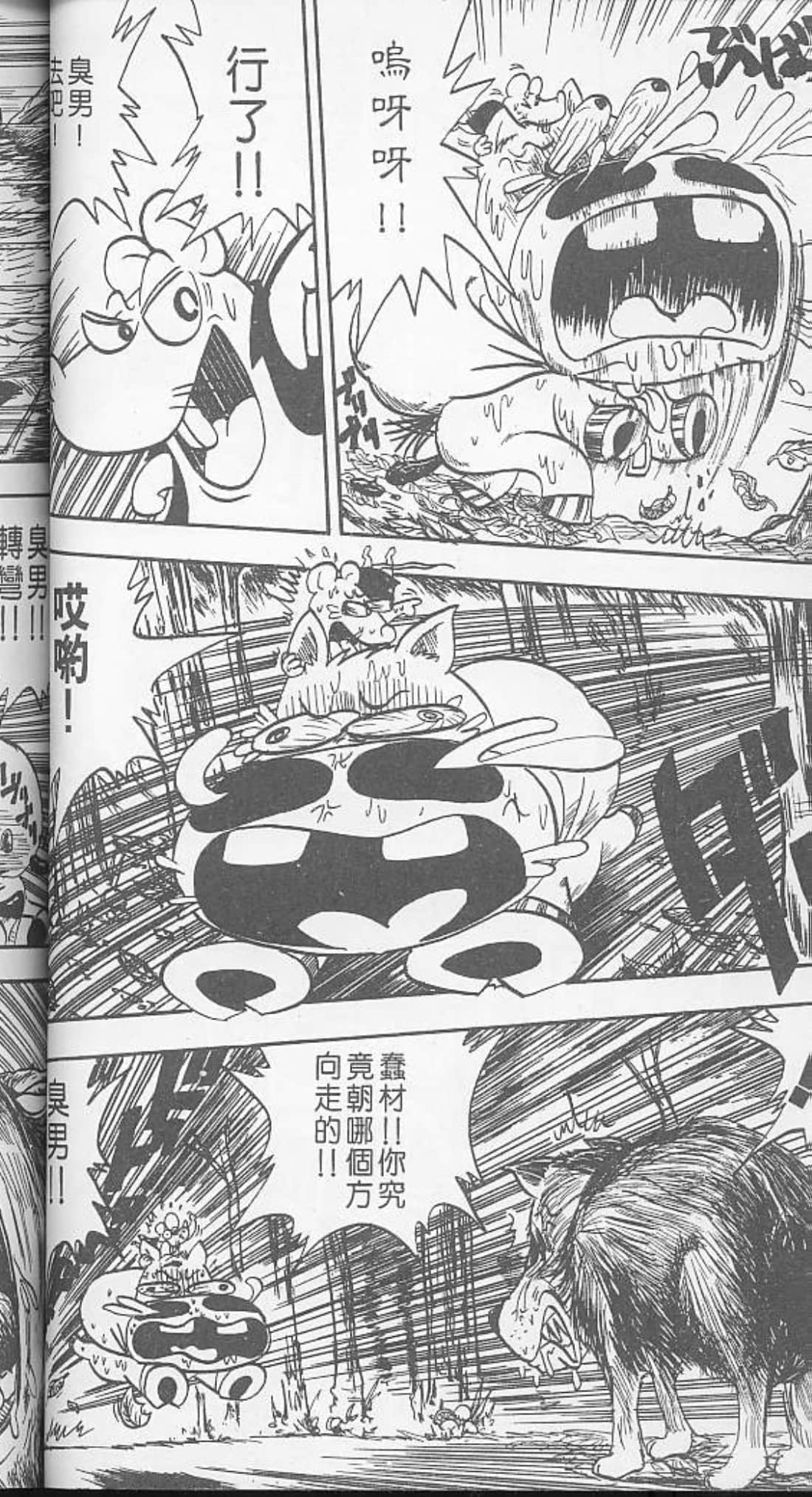Page 64