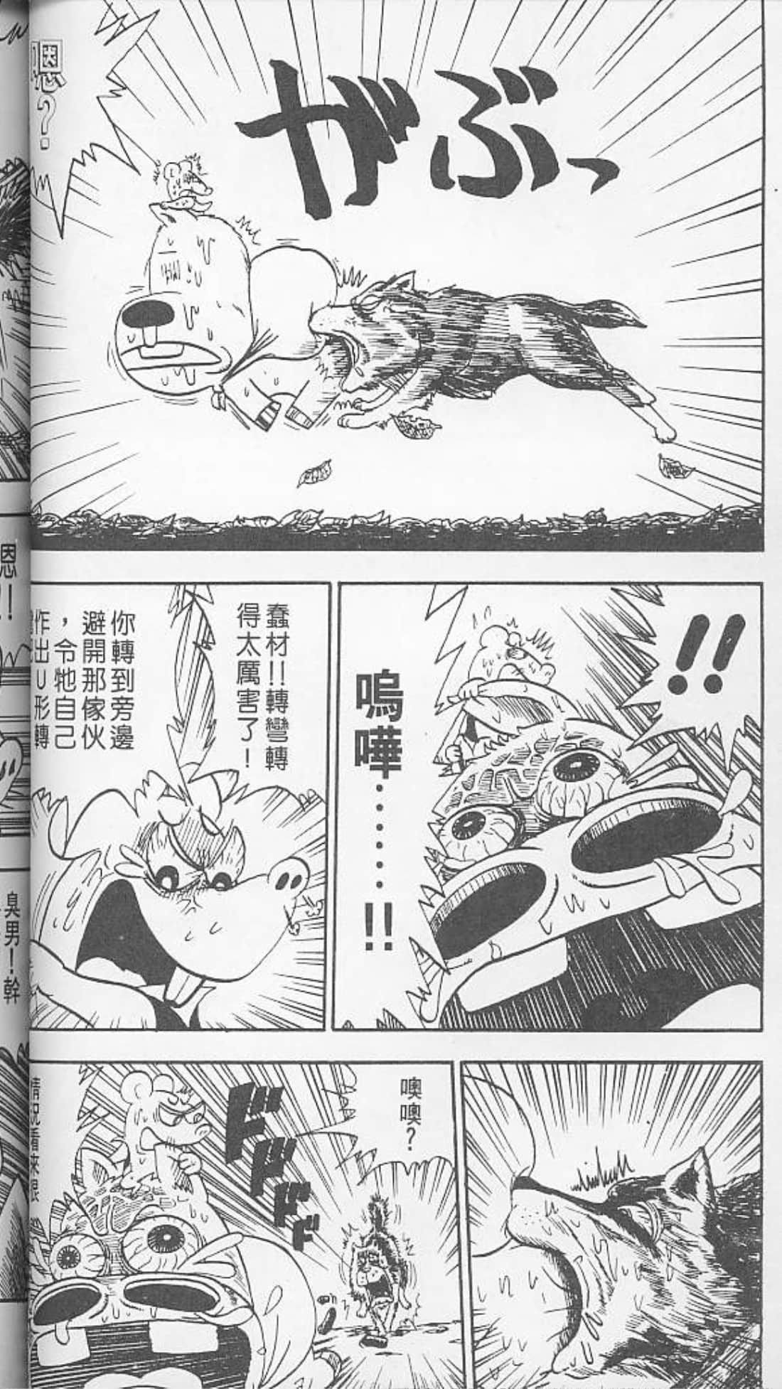 Page 66