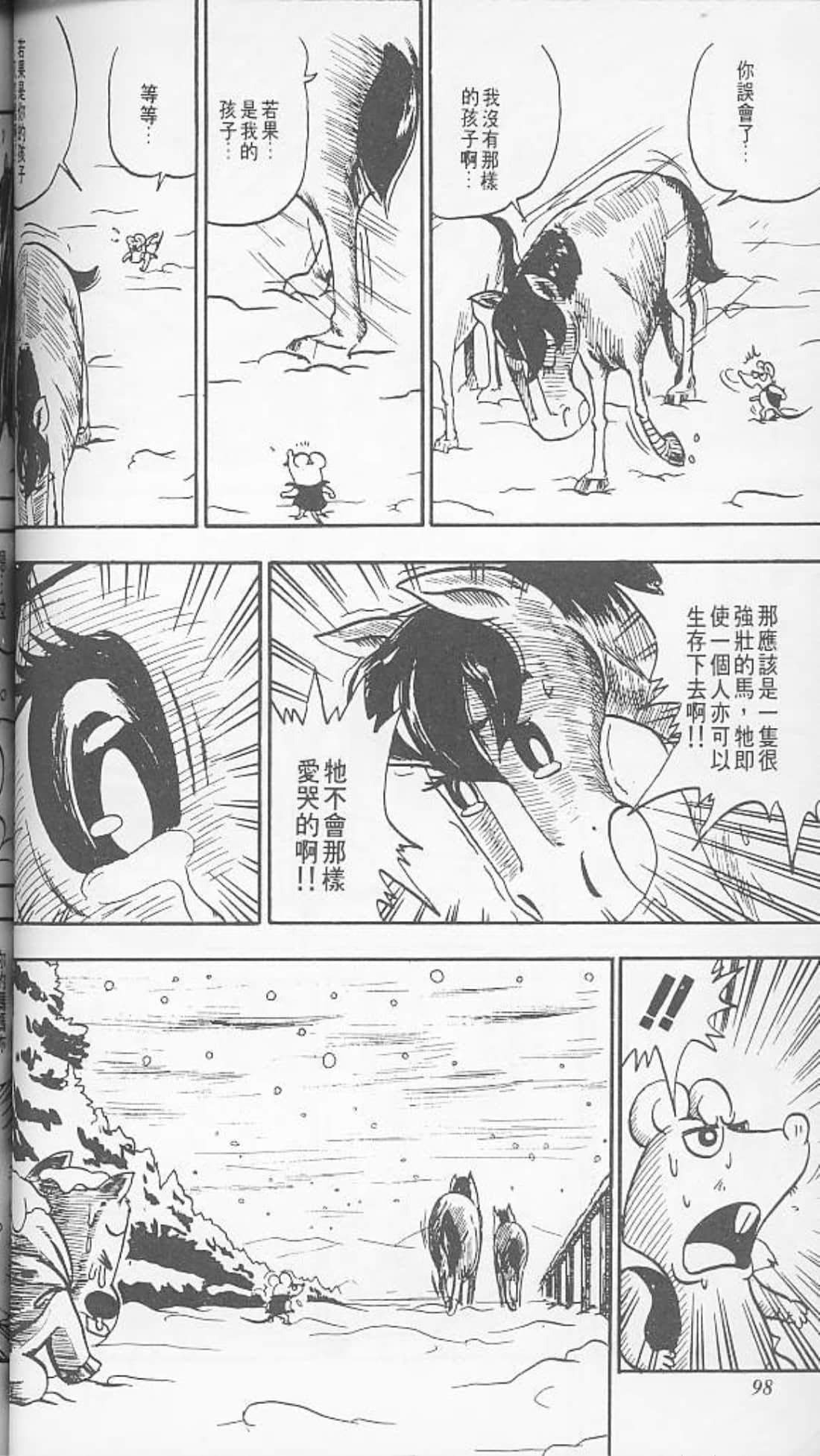 Page 96