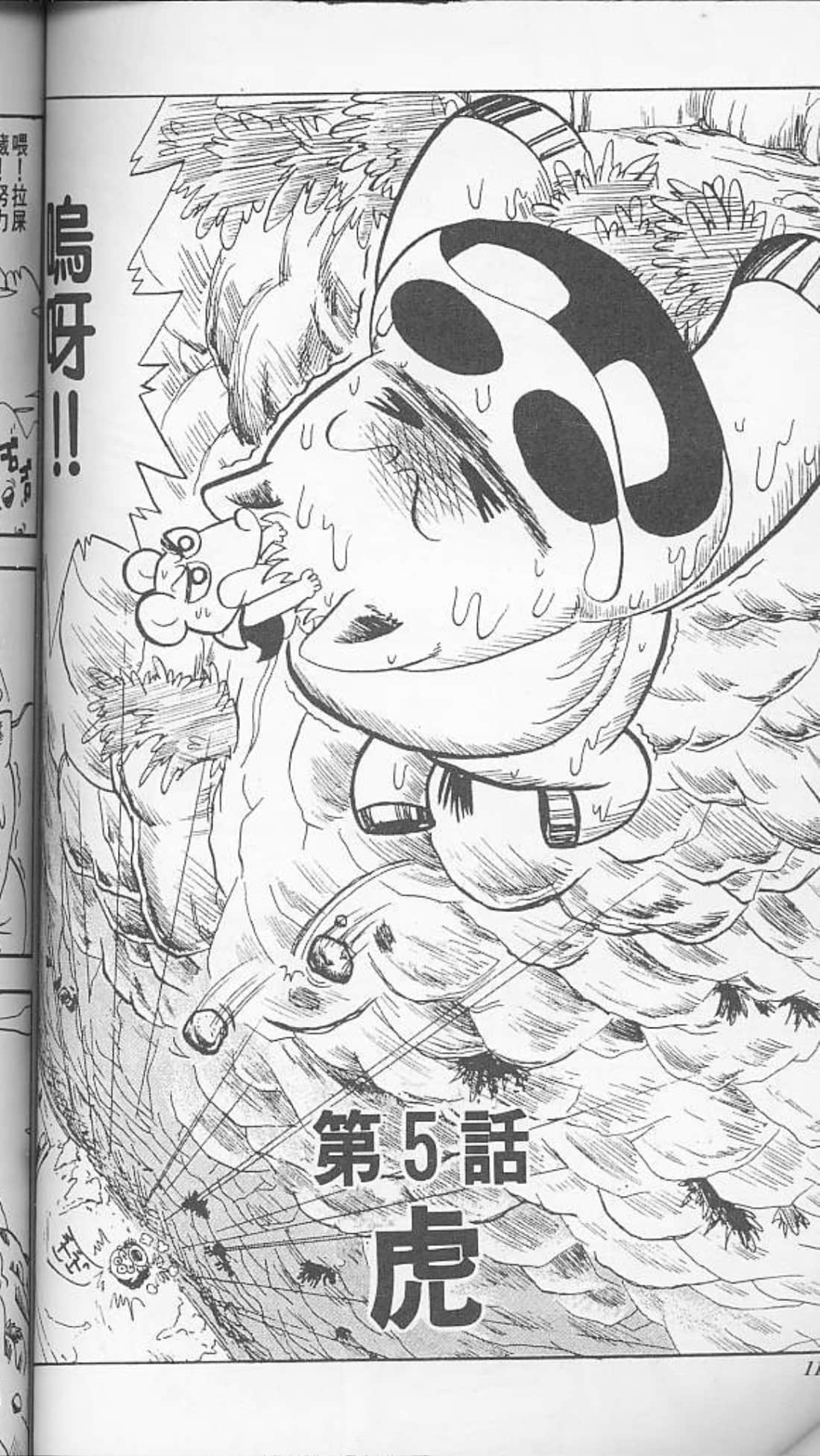 Page 110