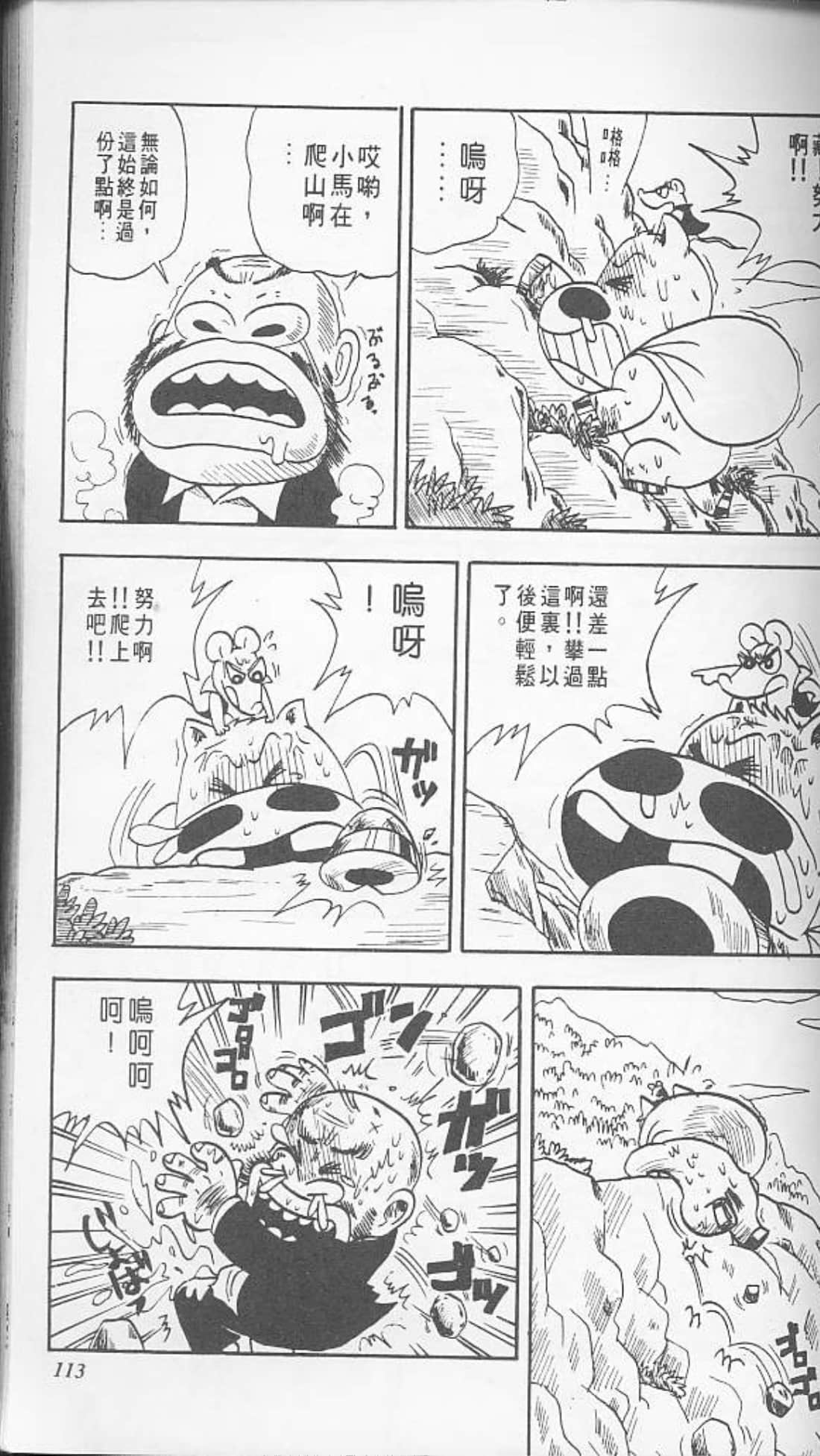 Page 111