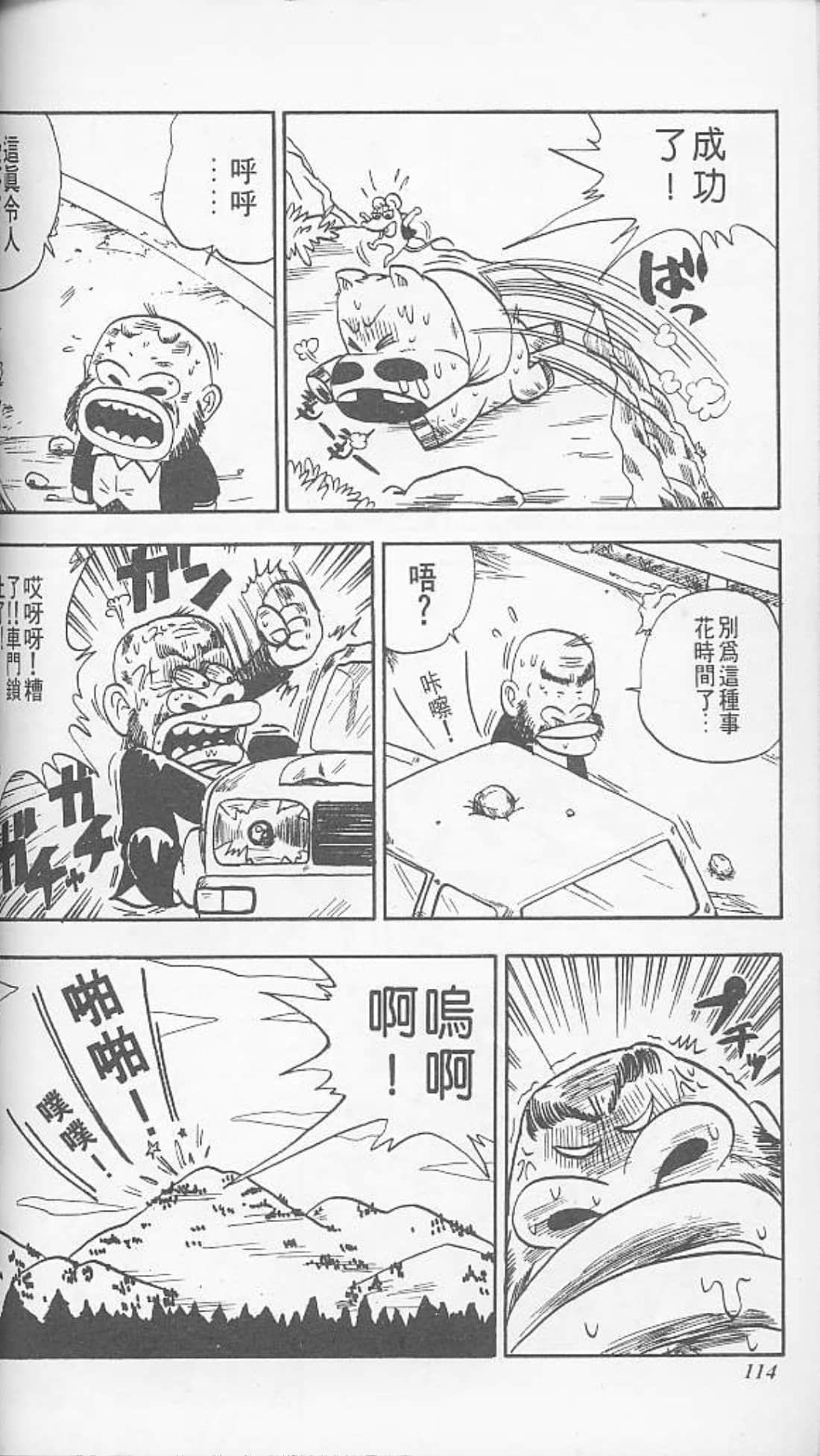 Page 112