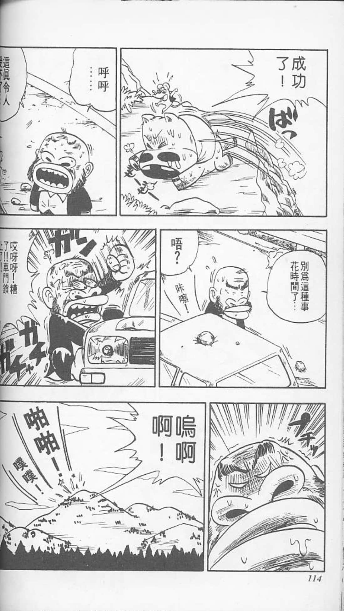 Page 114