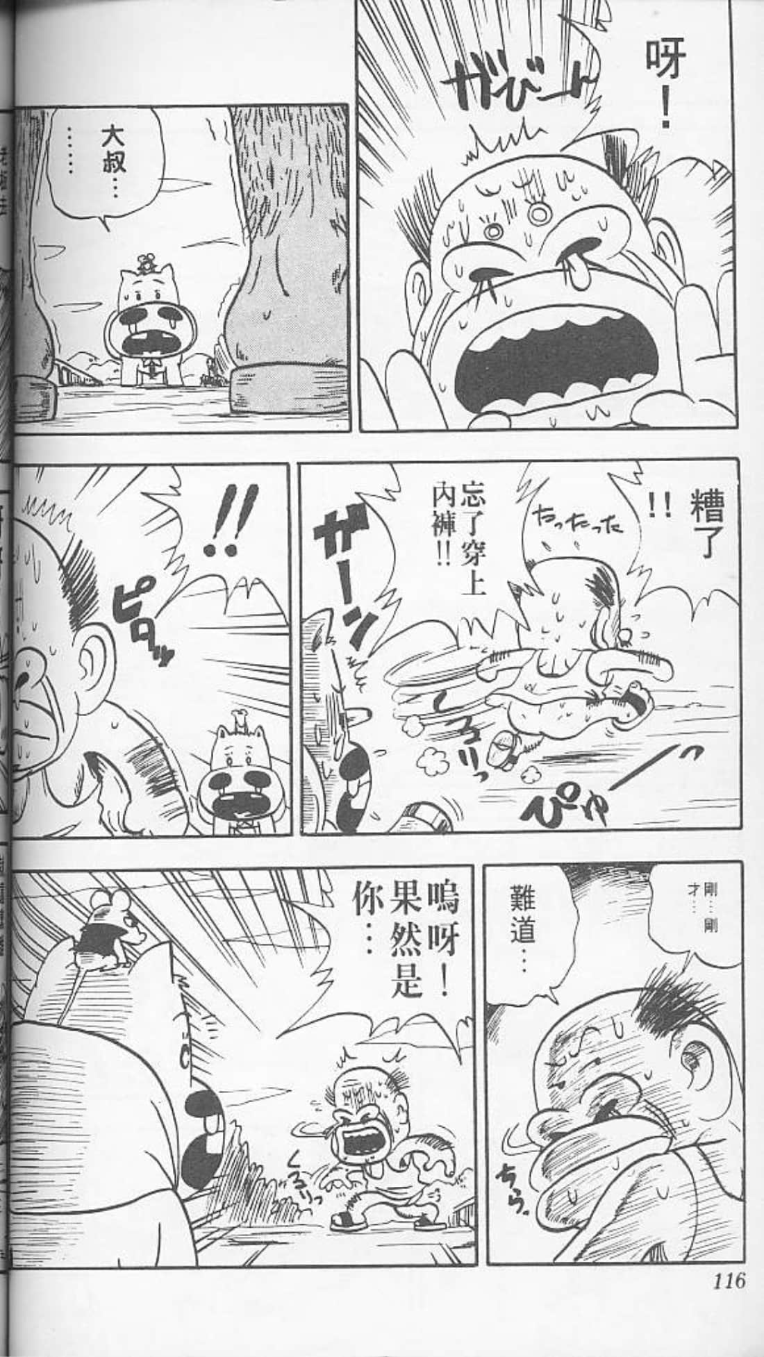 Page 116