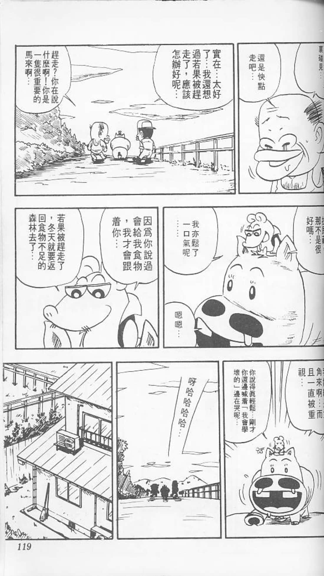 Page 119