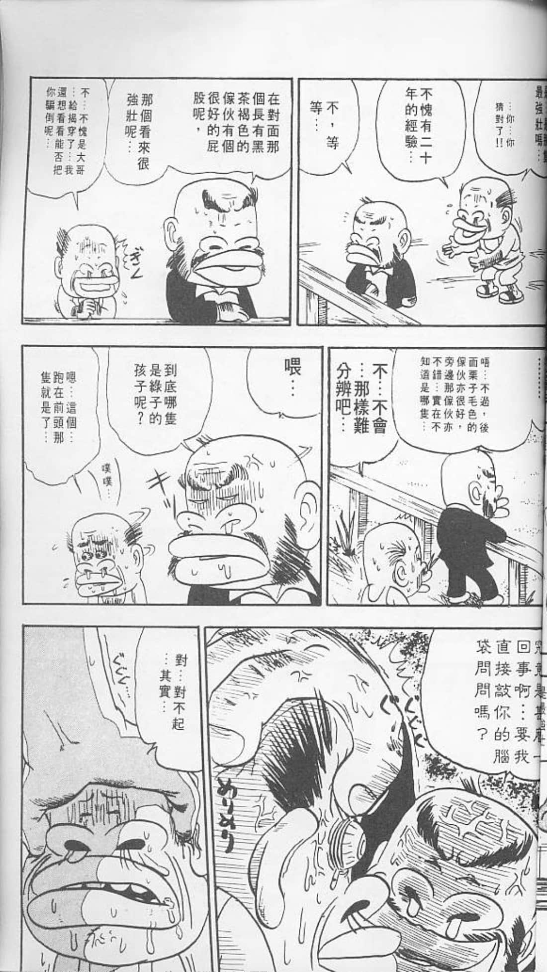Page 125