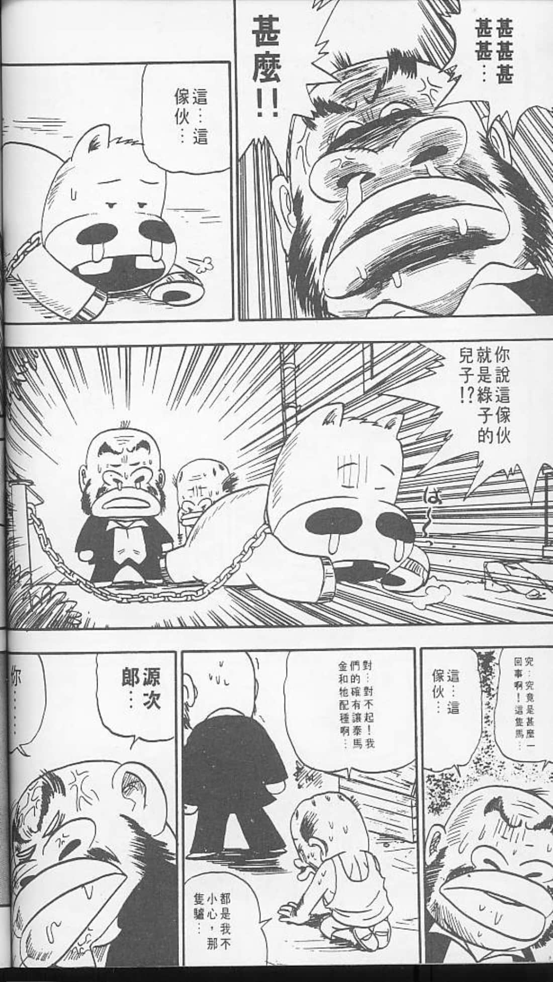 Page 126