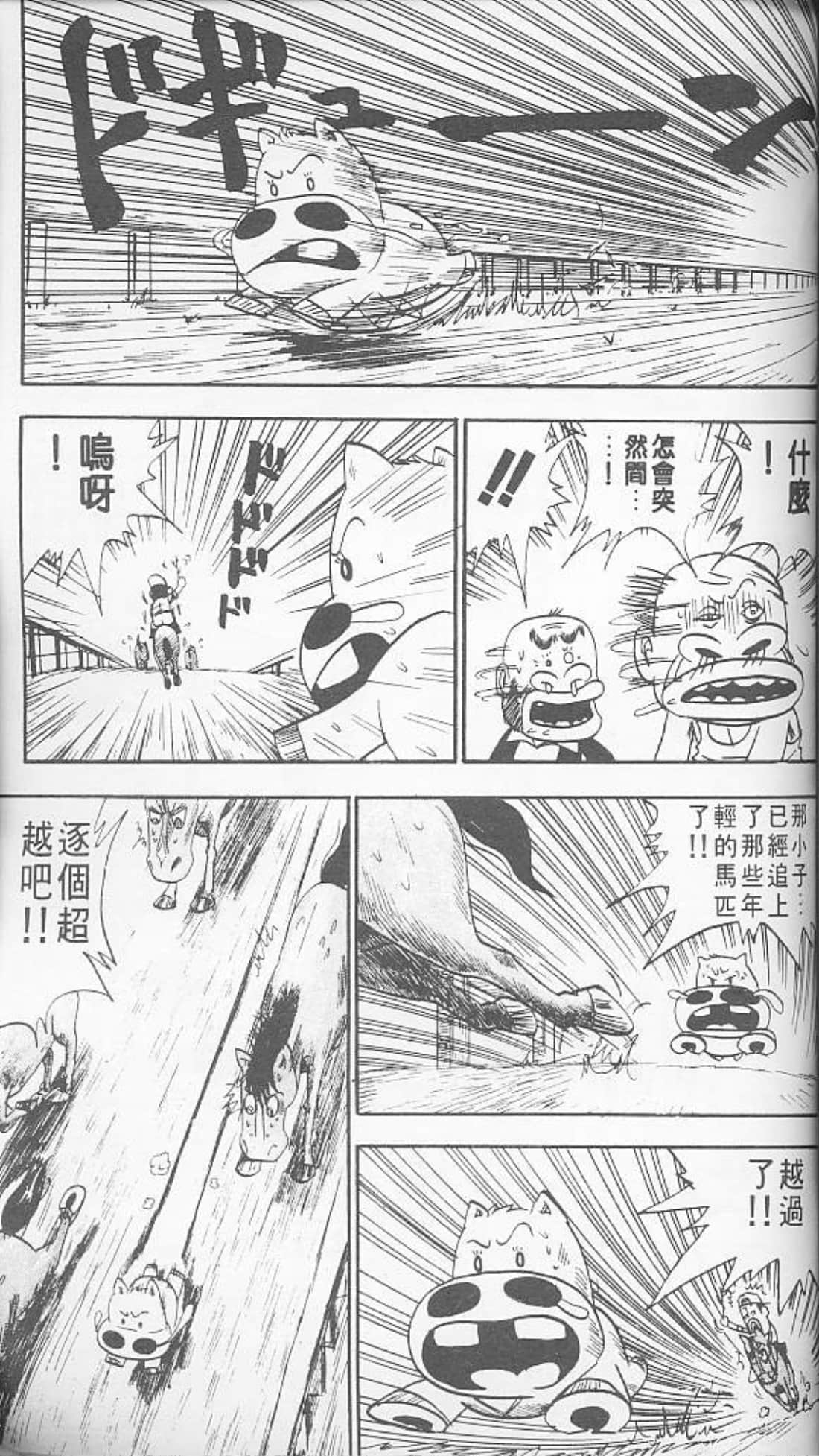 Page 137
