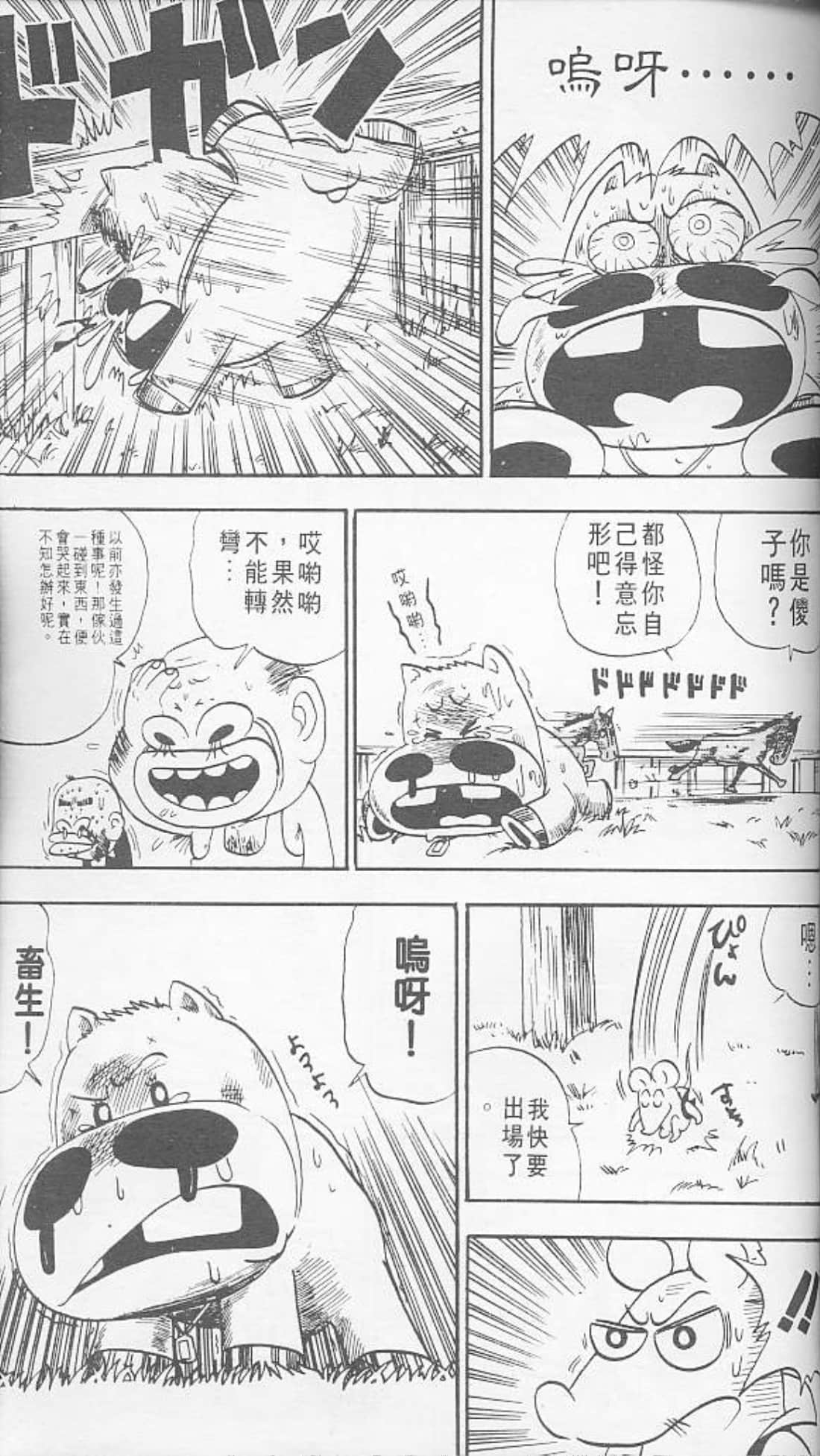 Page 139