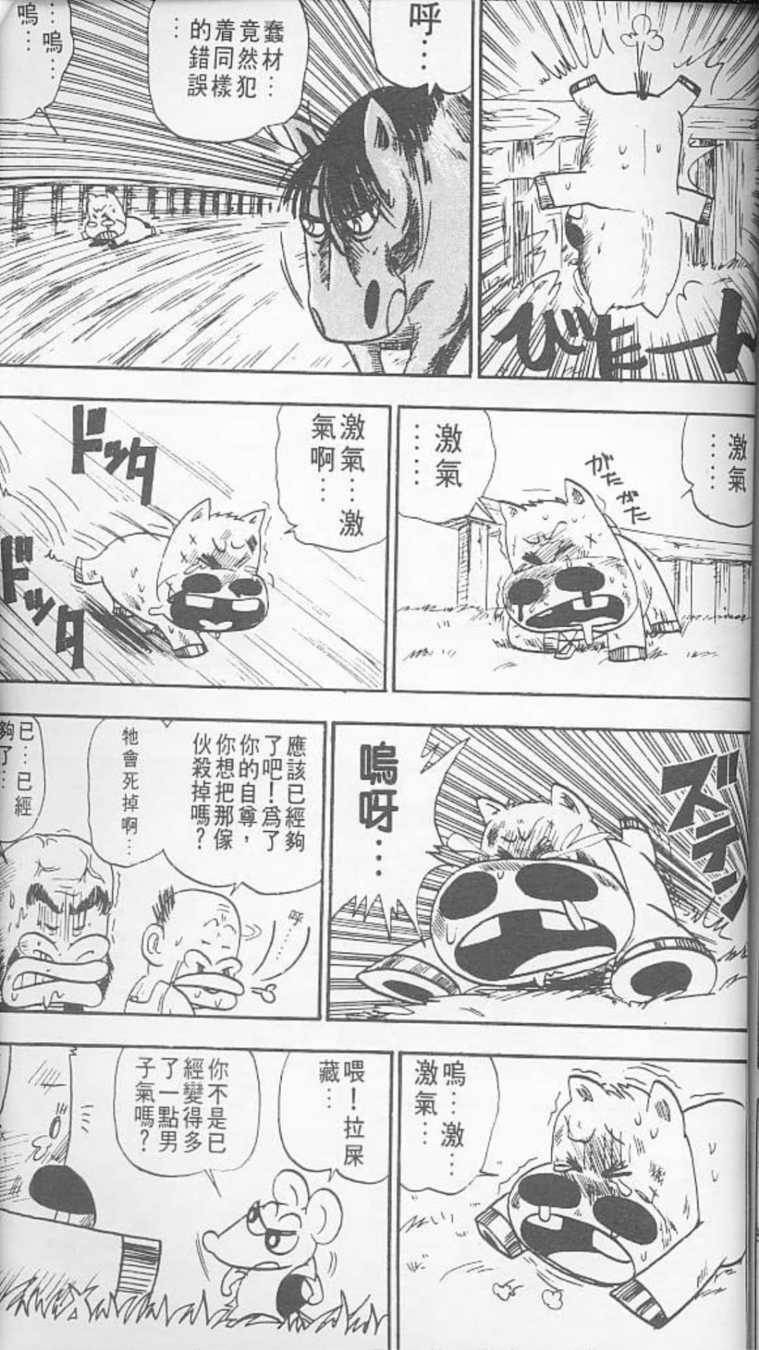 Page 141
