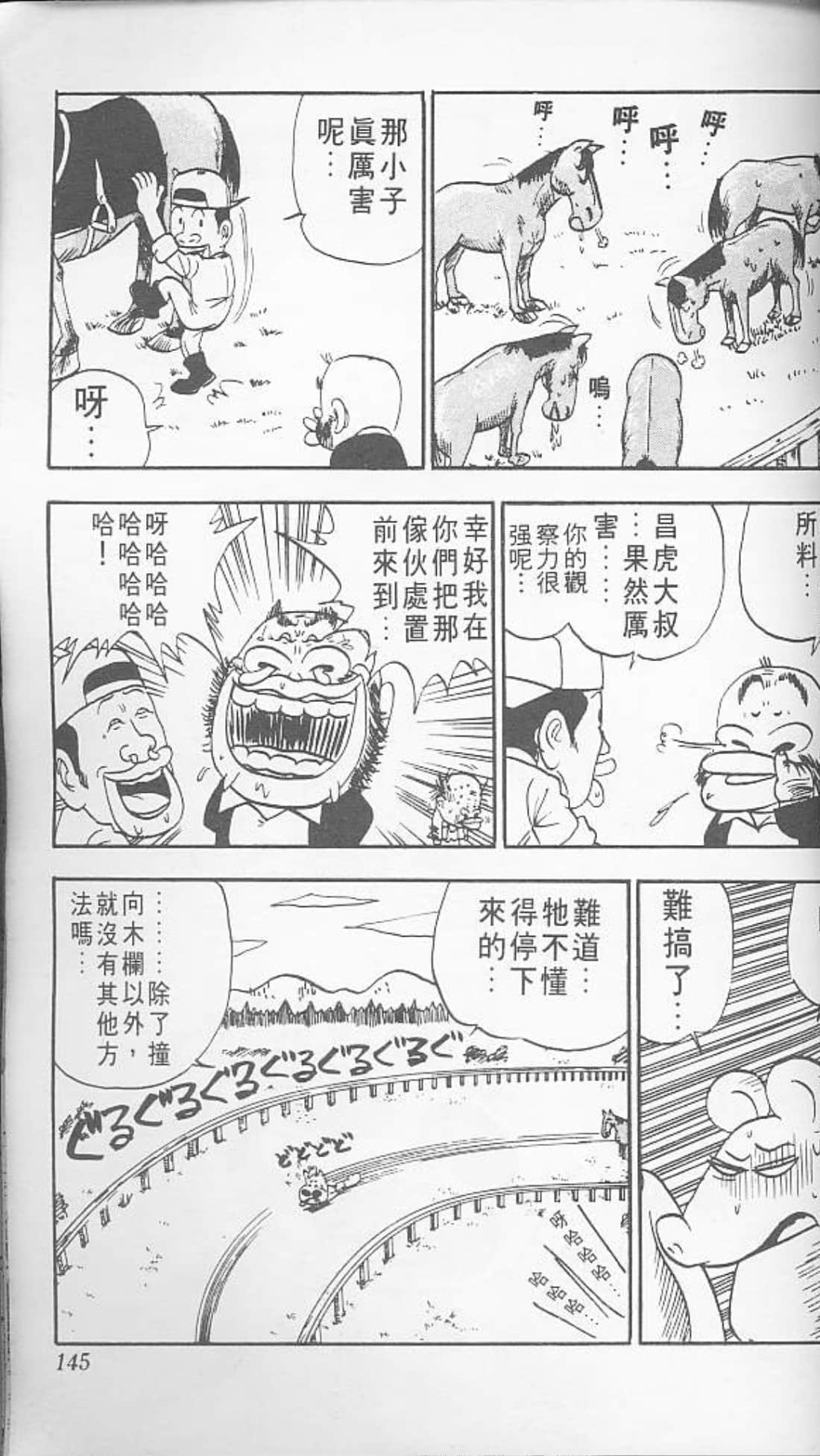 Page 145