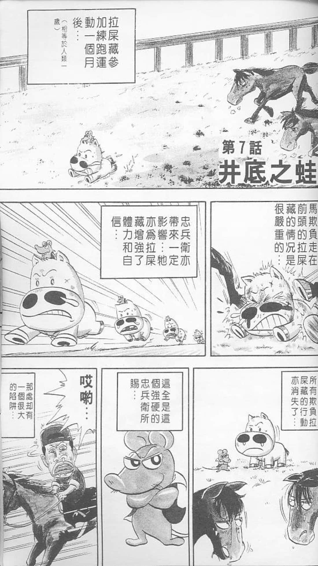 Page 147
