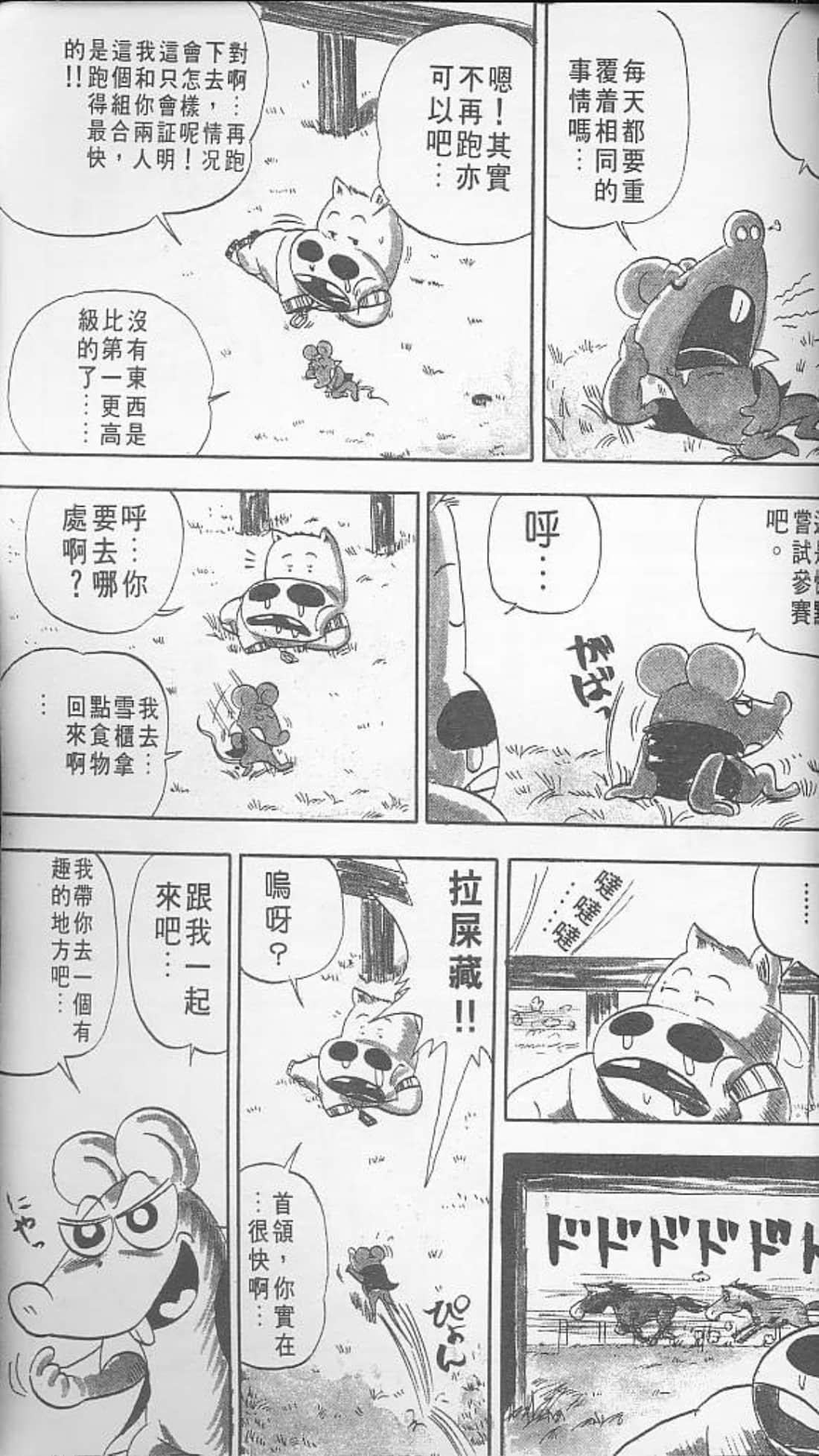 Page 149