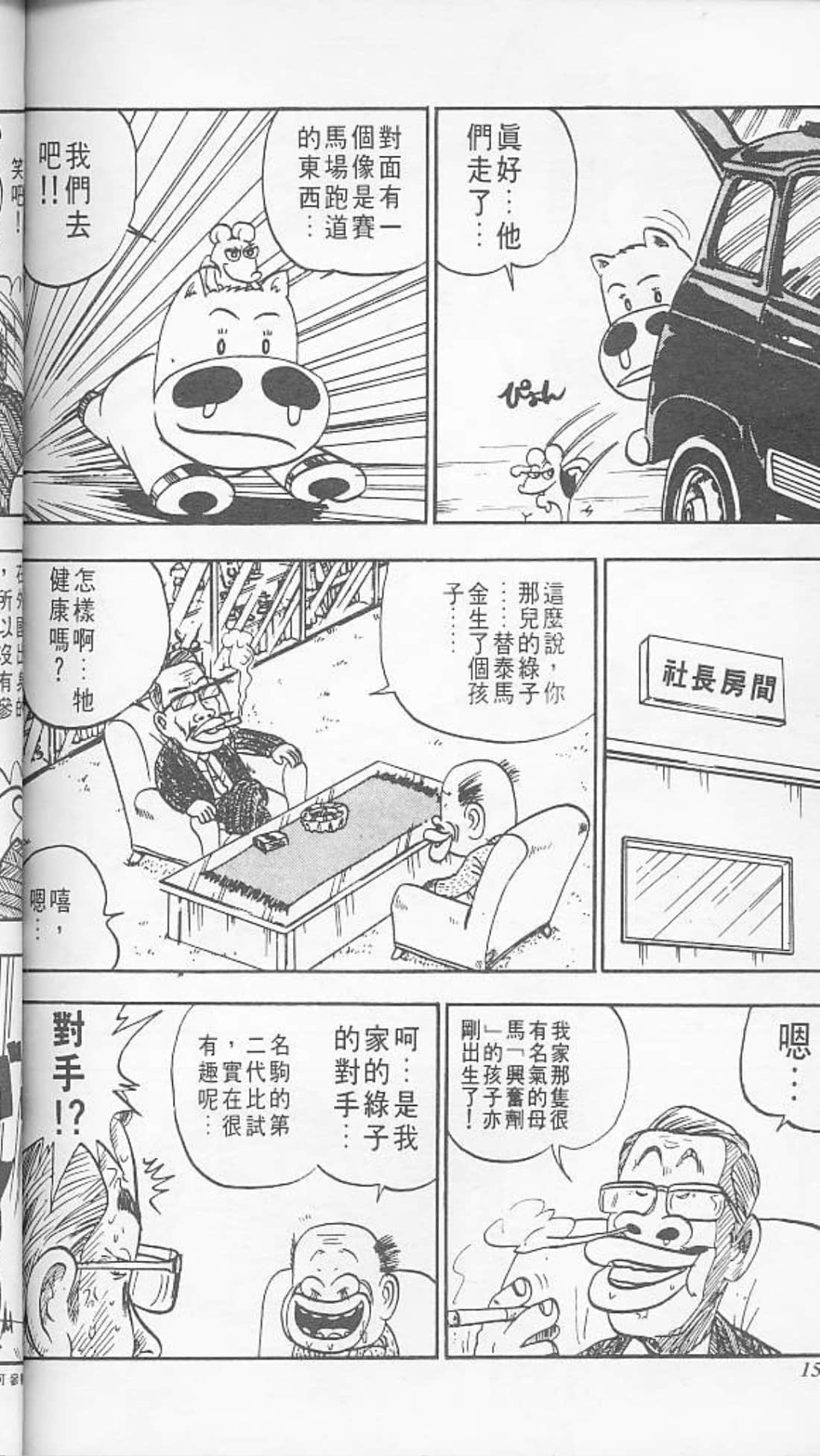 Page 154