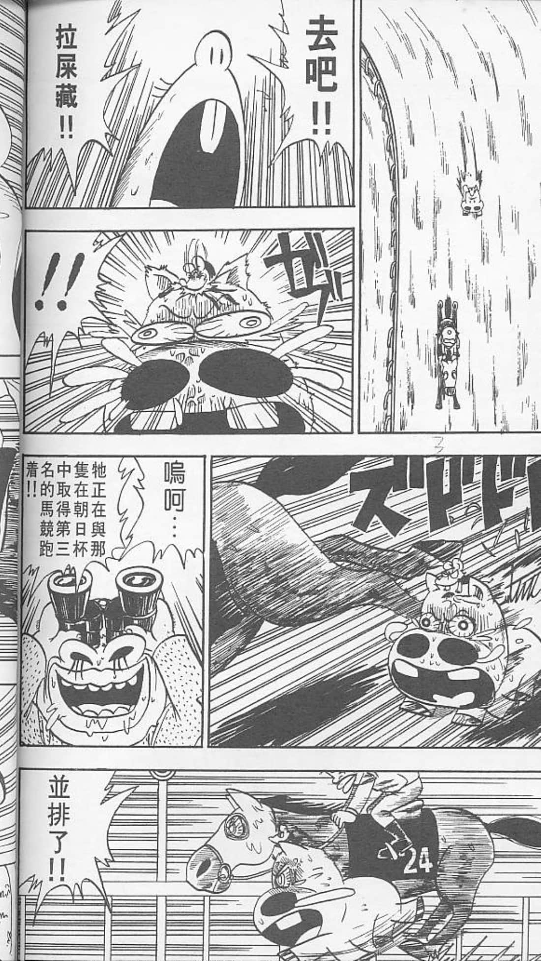 Page 160