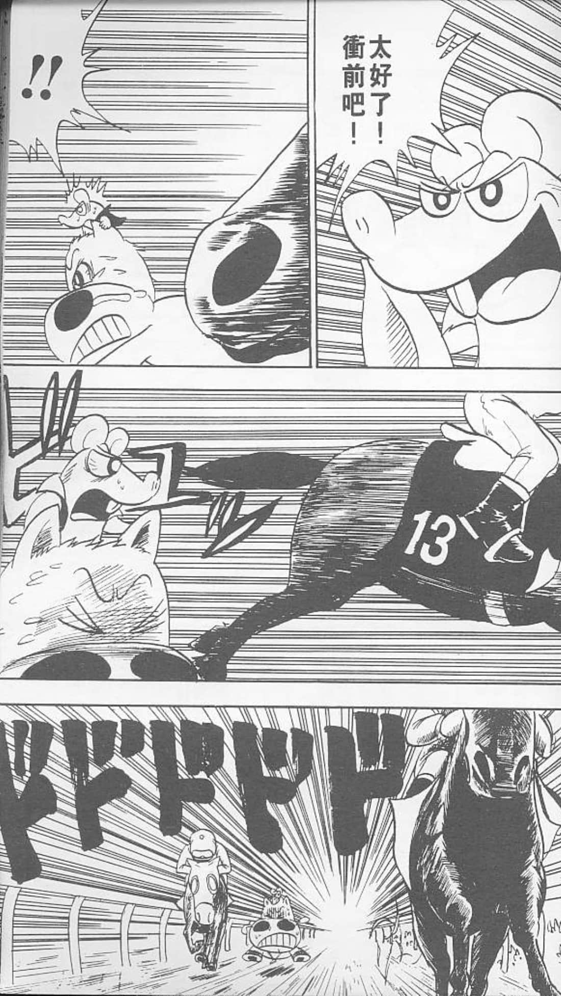 Page 161