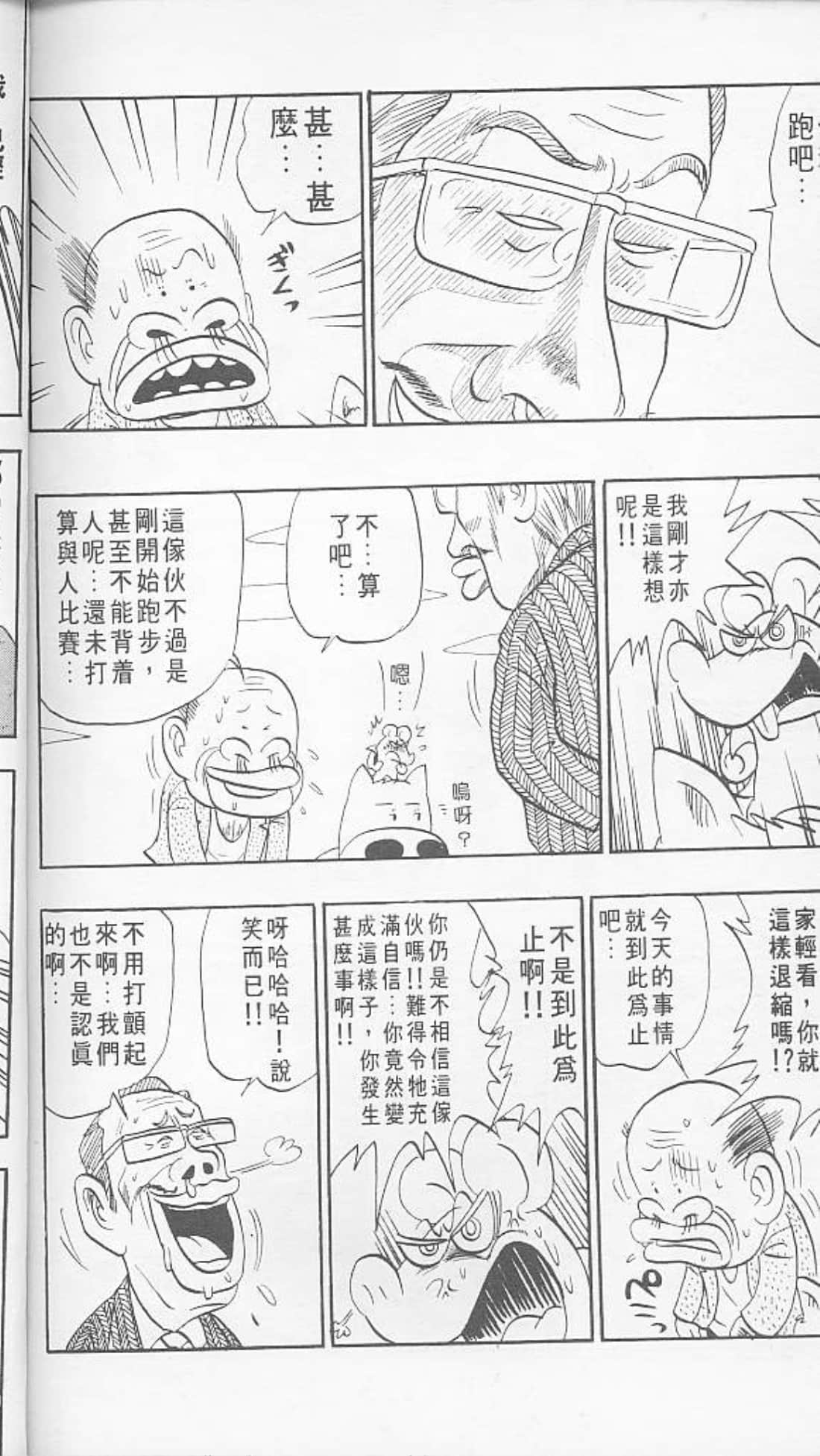 Page 170