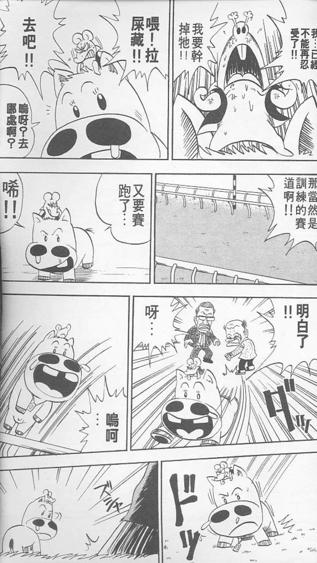 Page 171