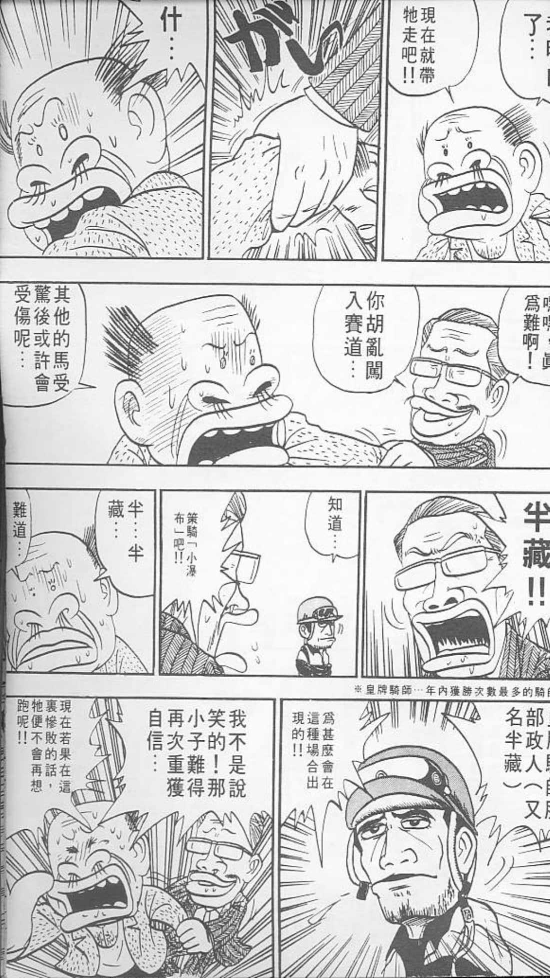 Page 173