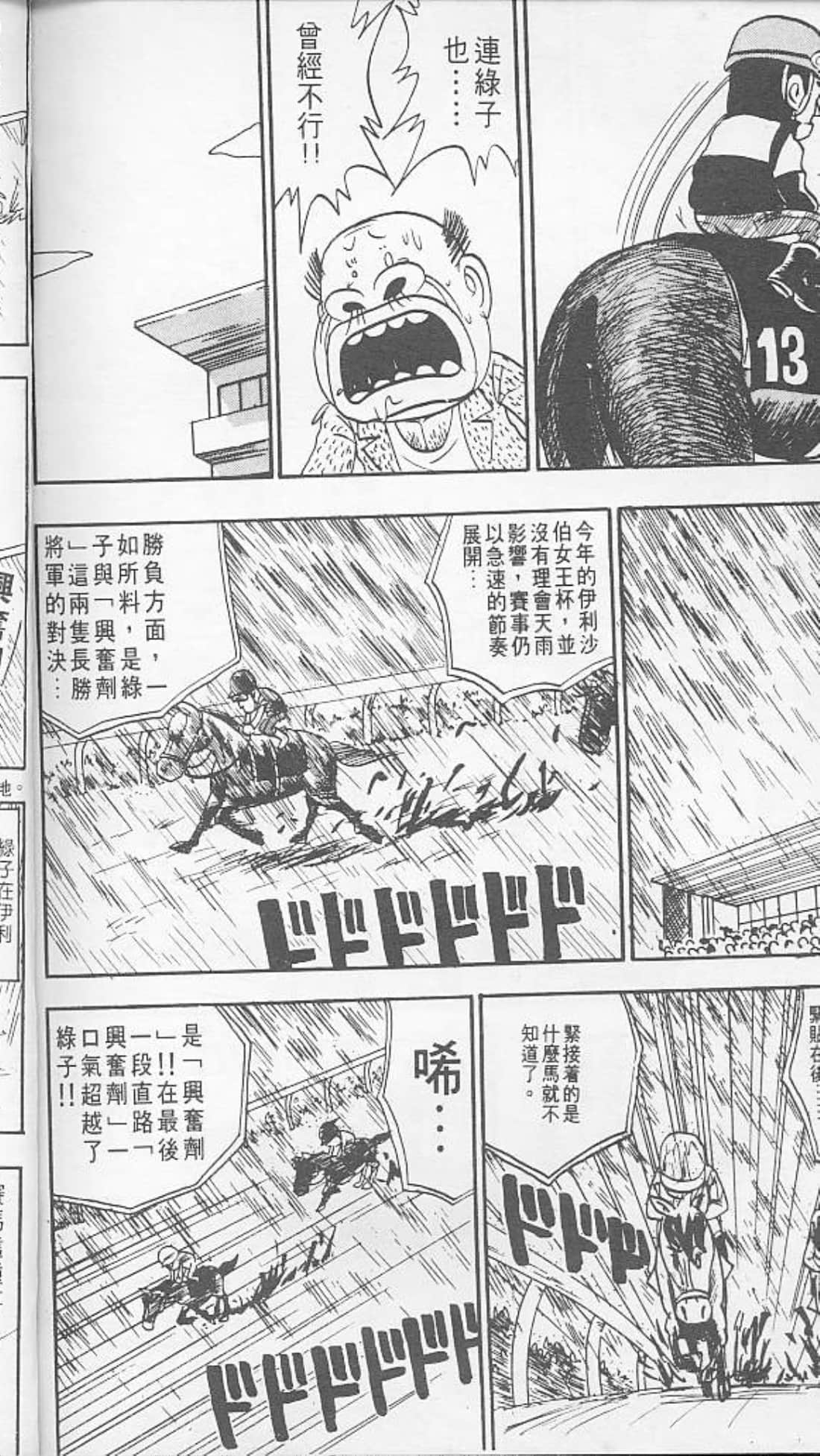 Page 174
