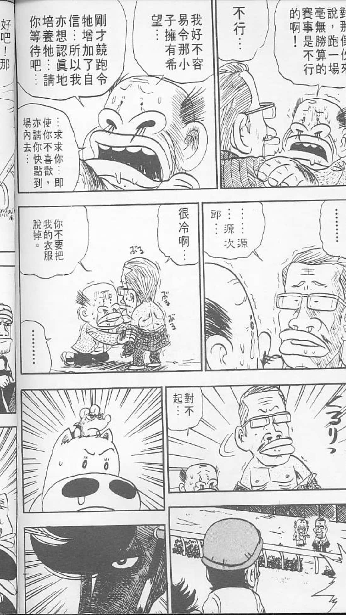 Page 176