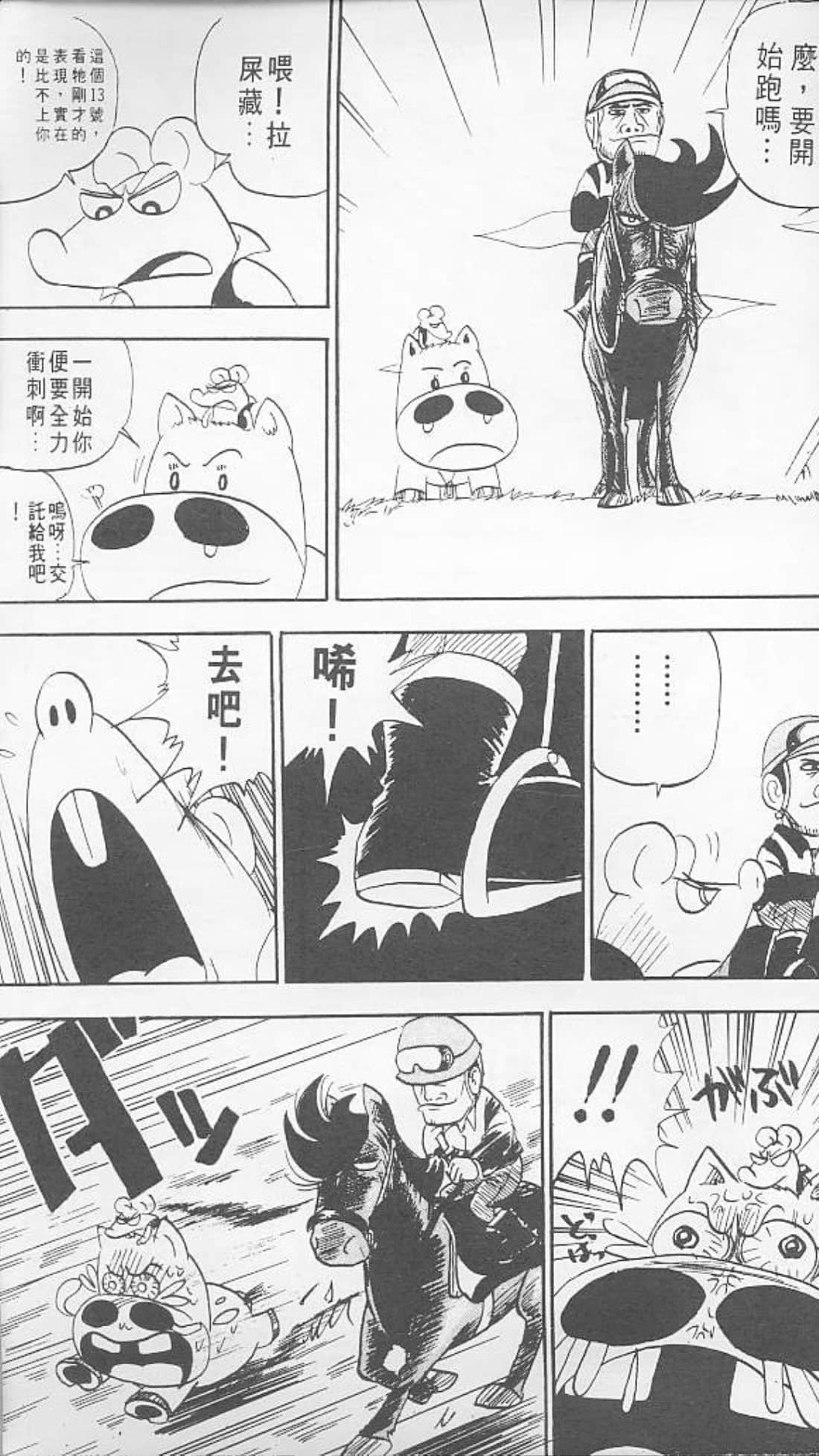 Page 177