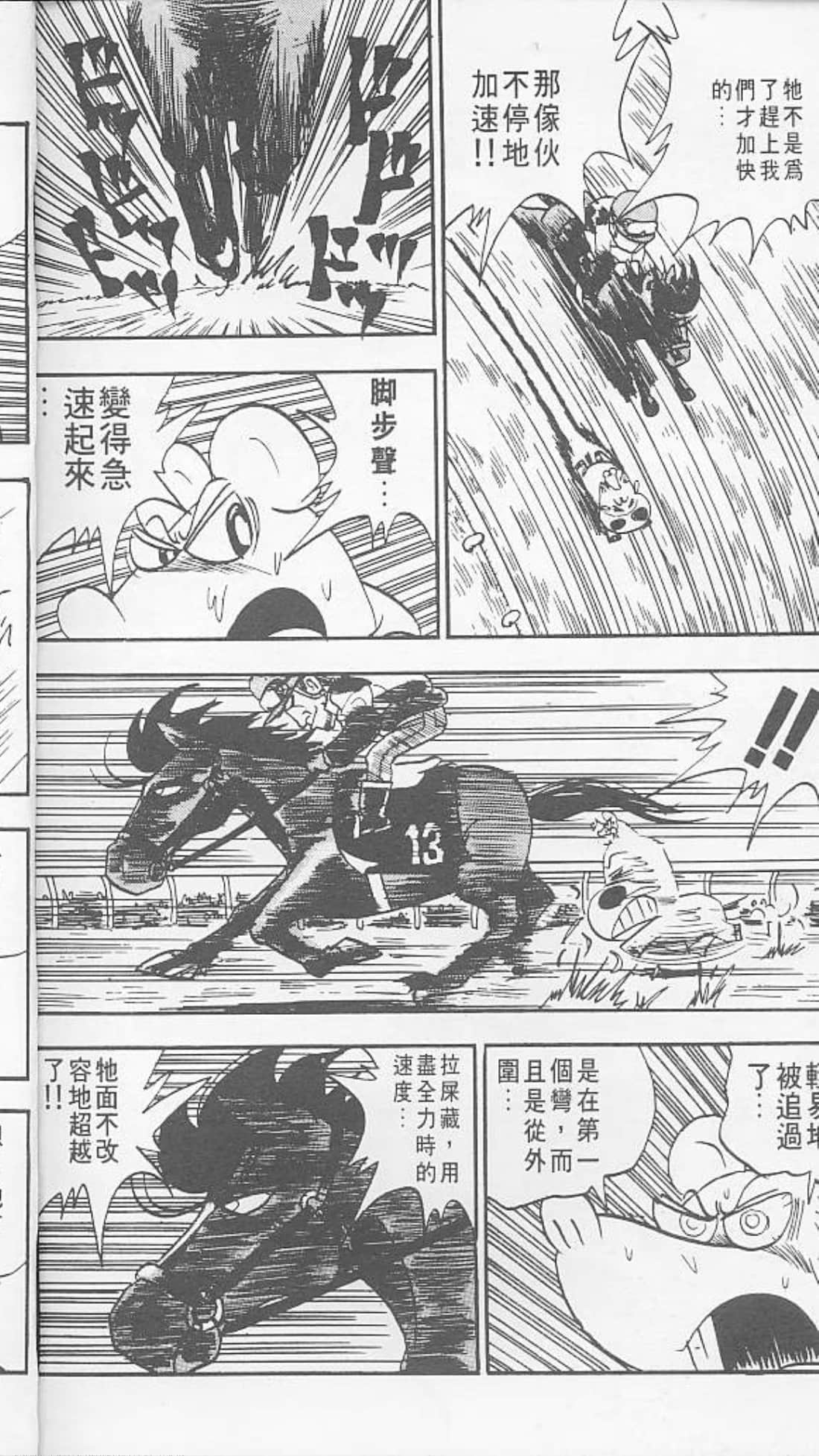 Page 180
