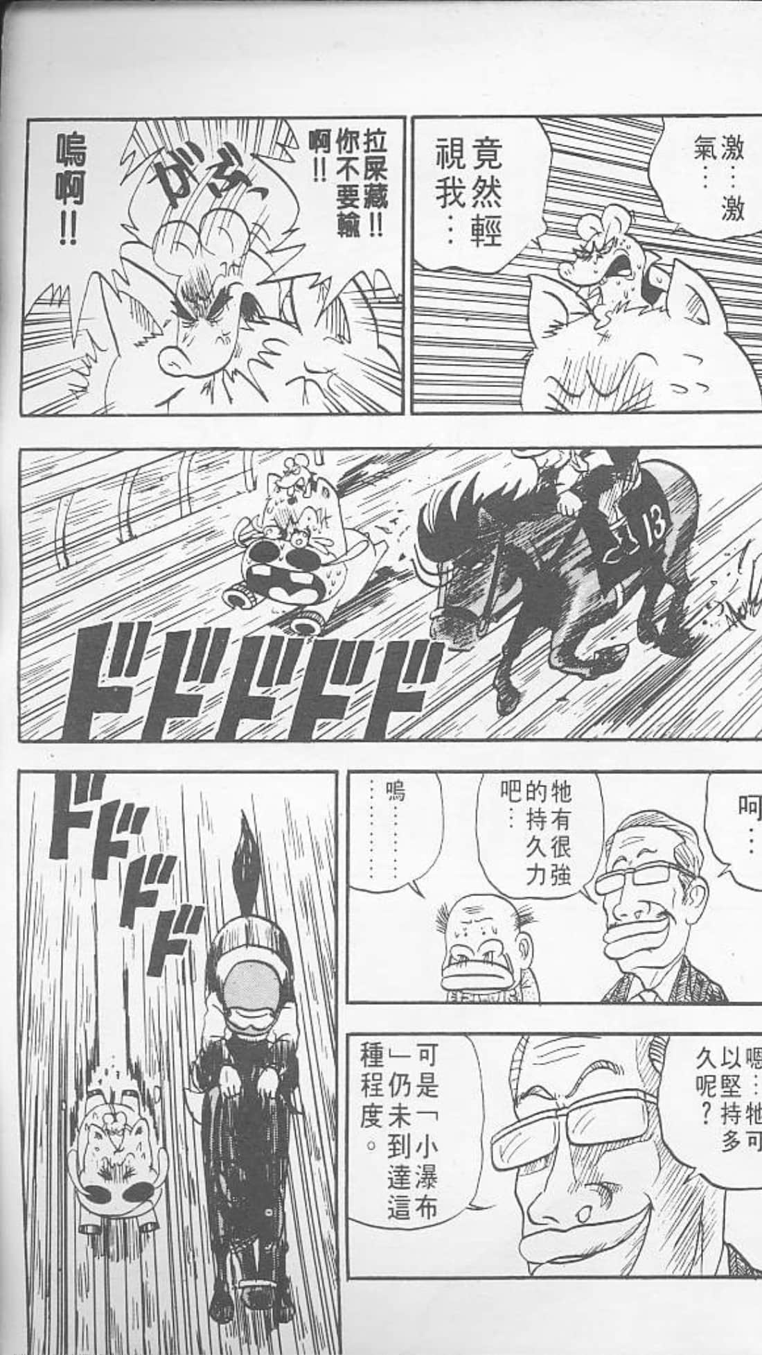 Page 181