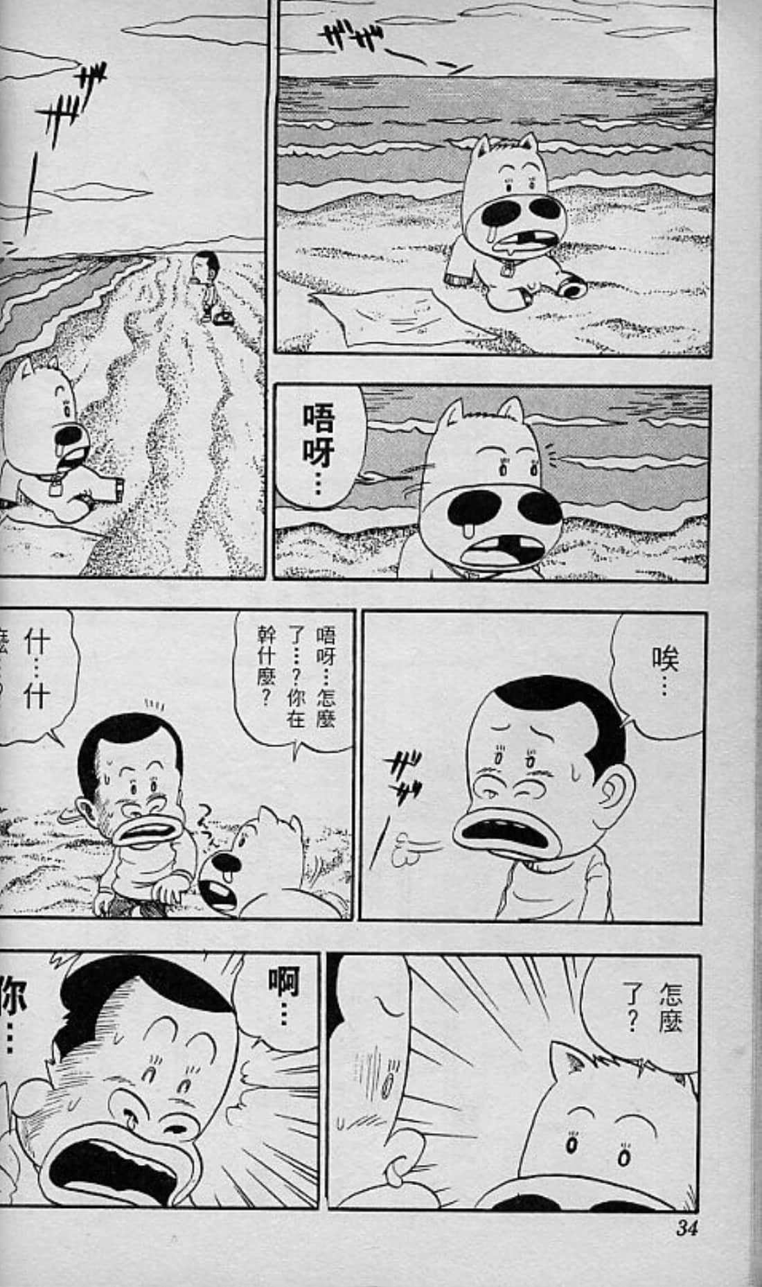 Page 35