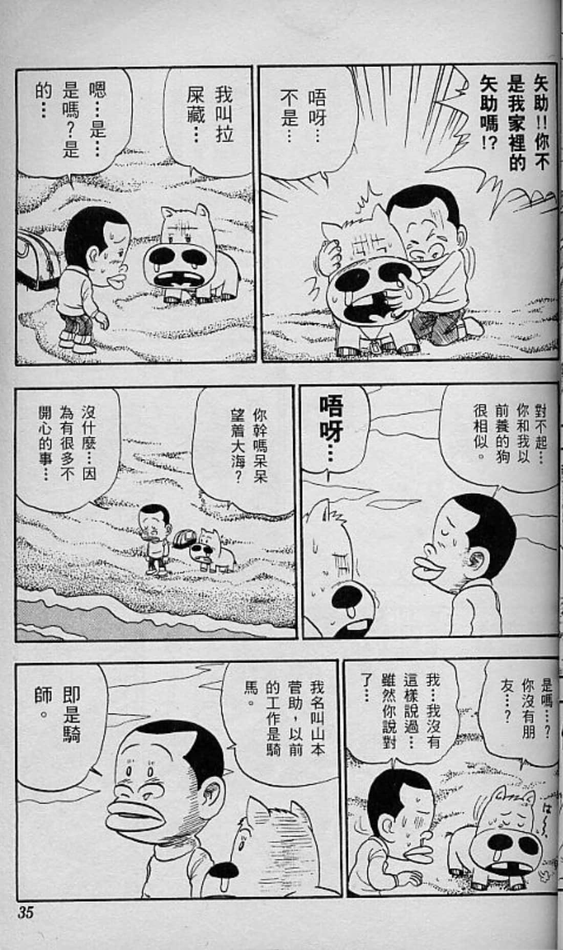 Page 36