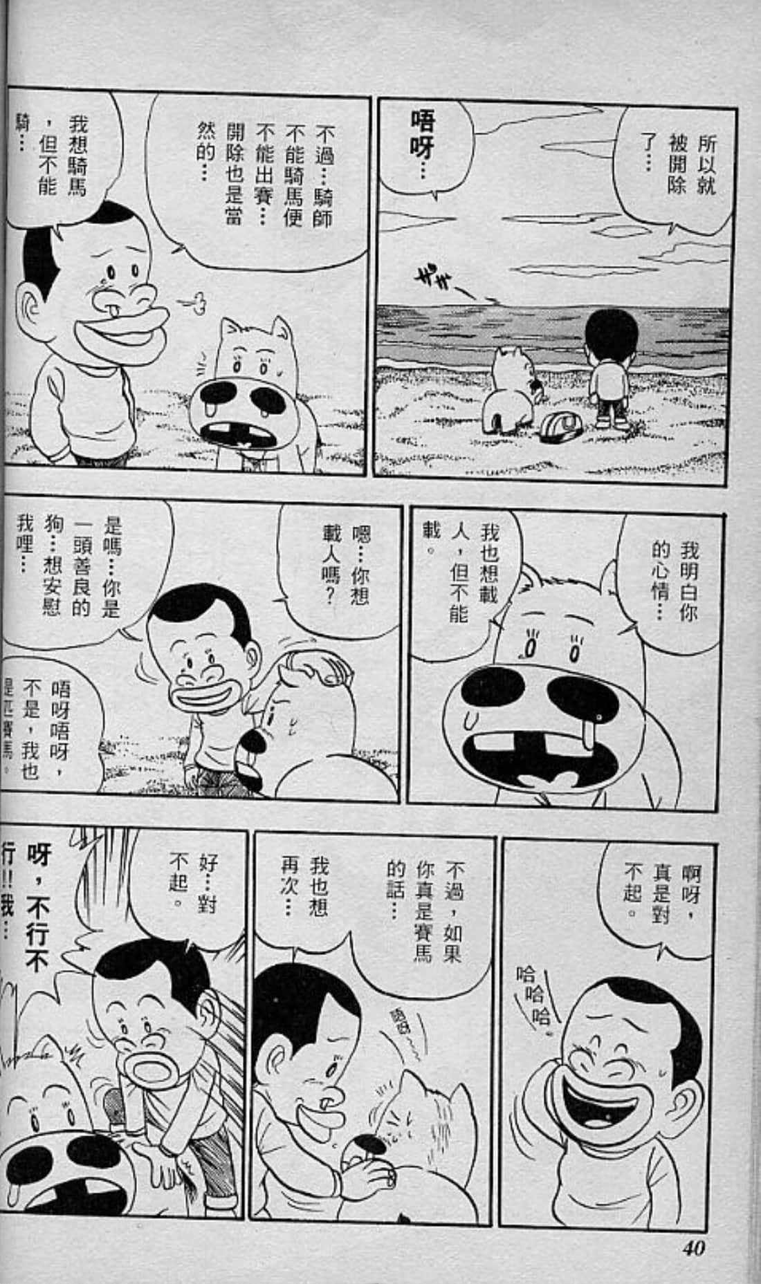 Page 41