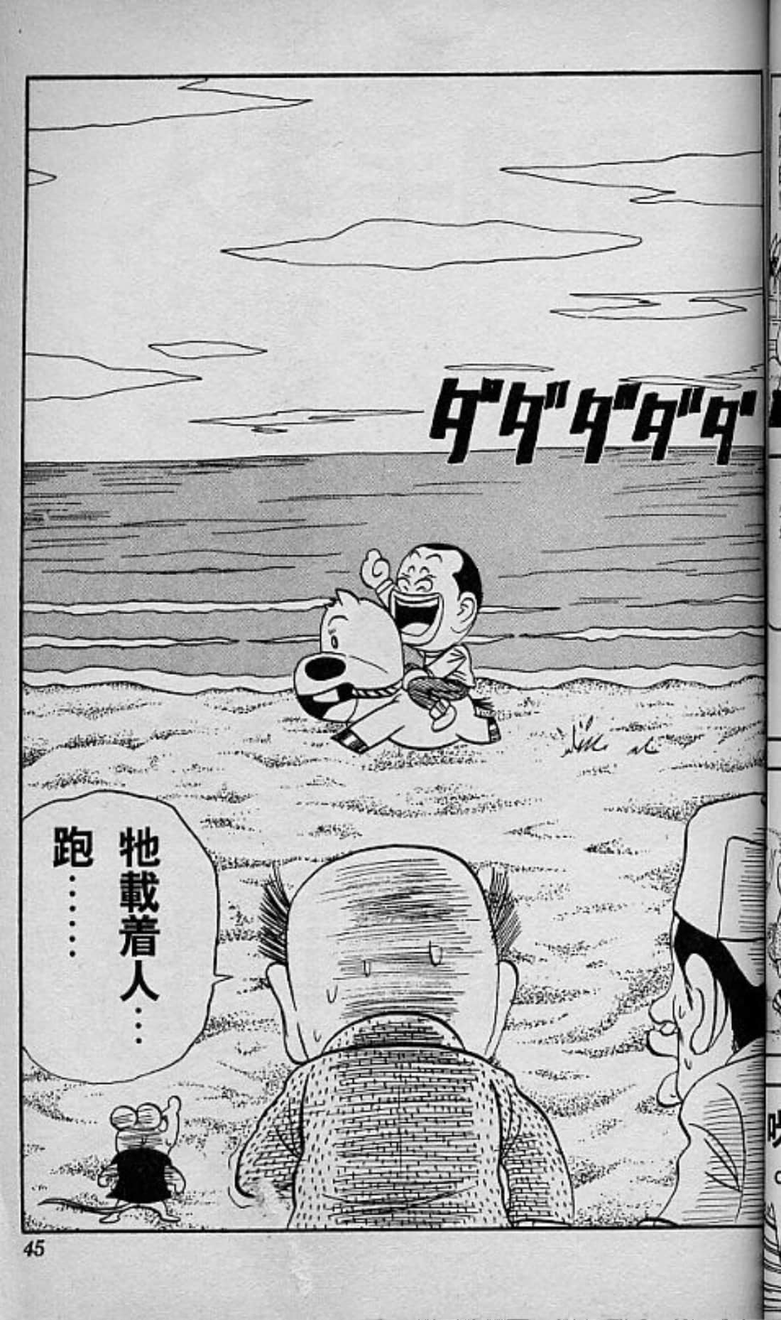 Page 46