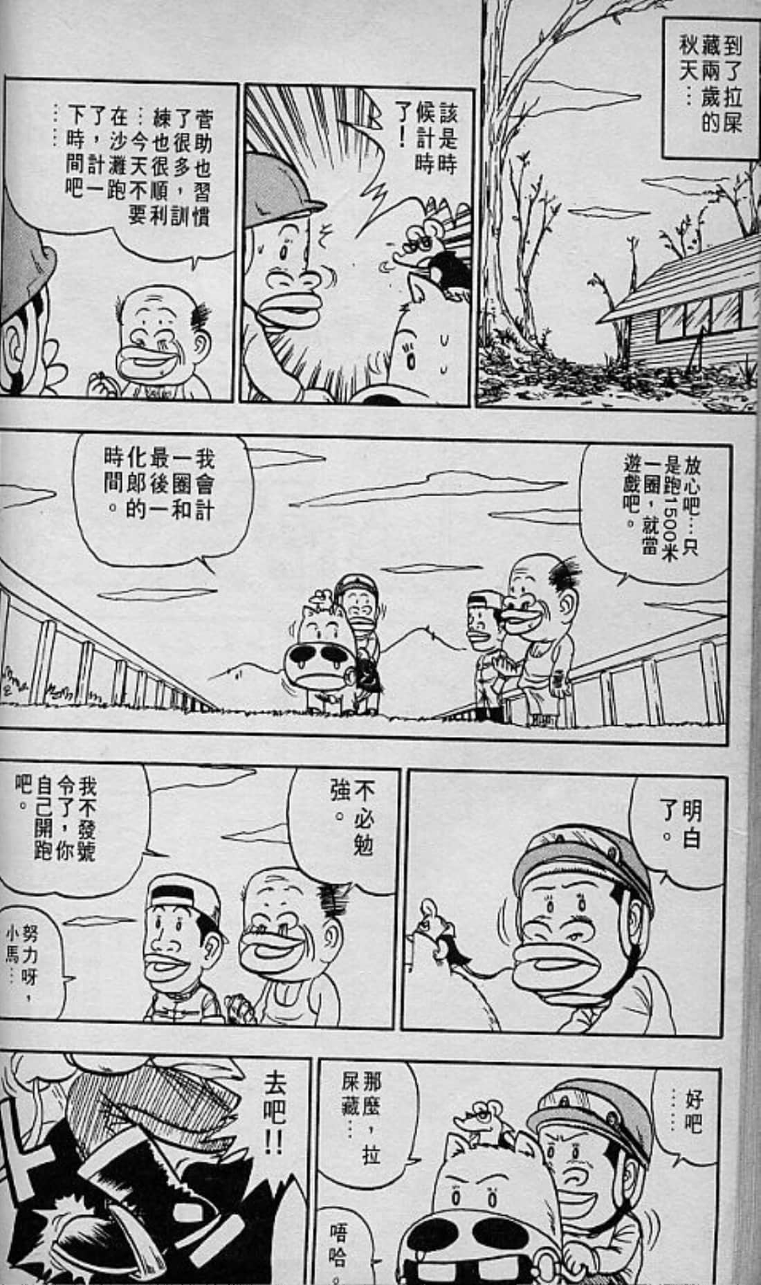 Page 51