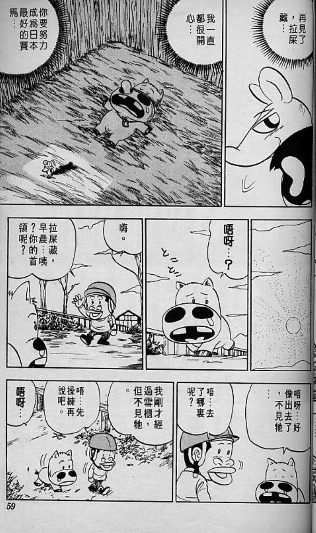 Page 60