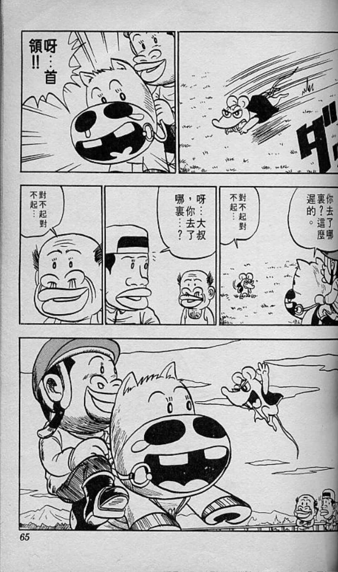 Page 66