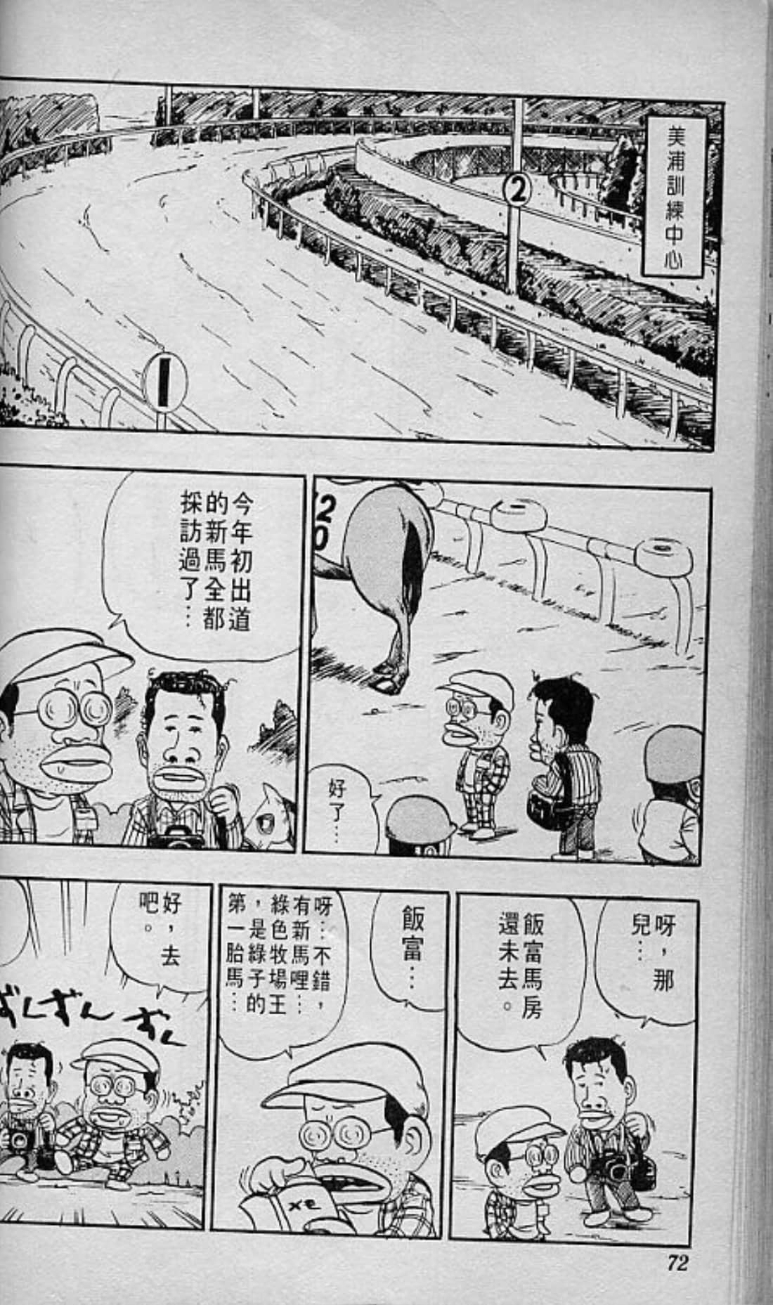 Page 73