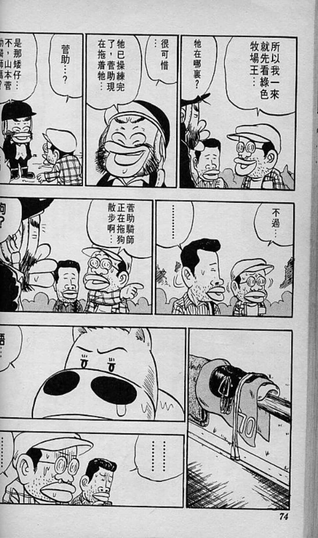Page 75