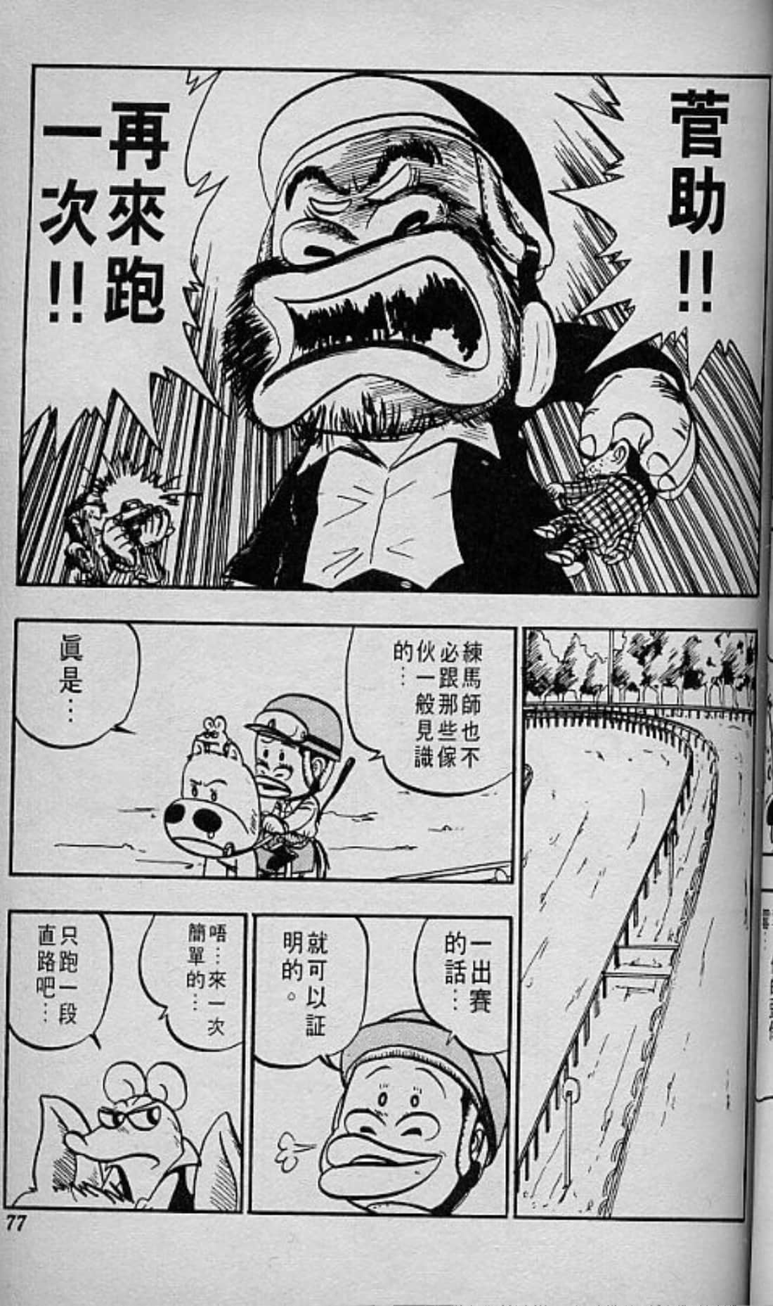 Page 78