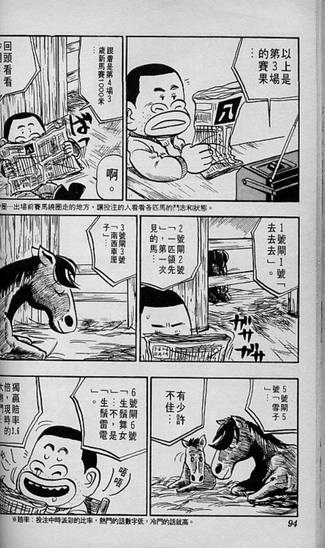 Page 95