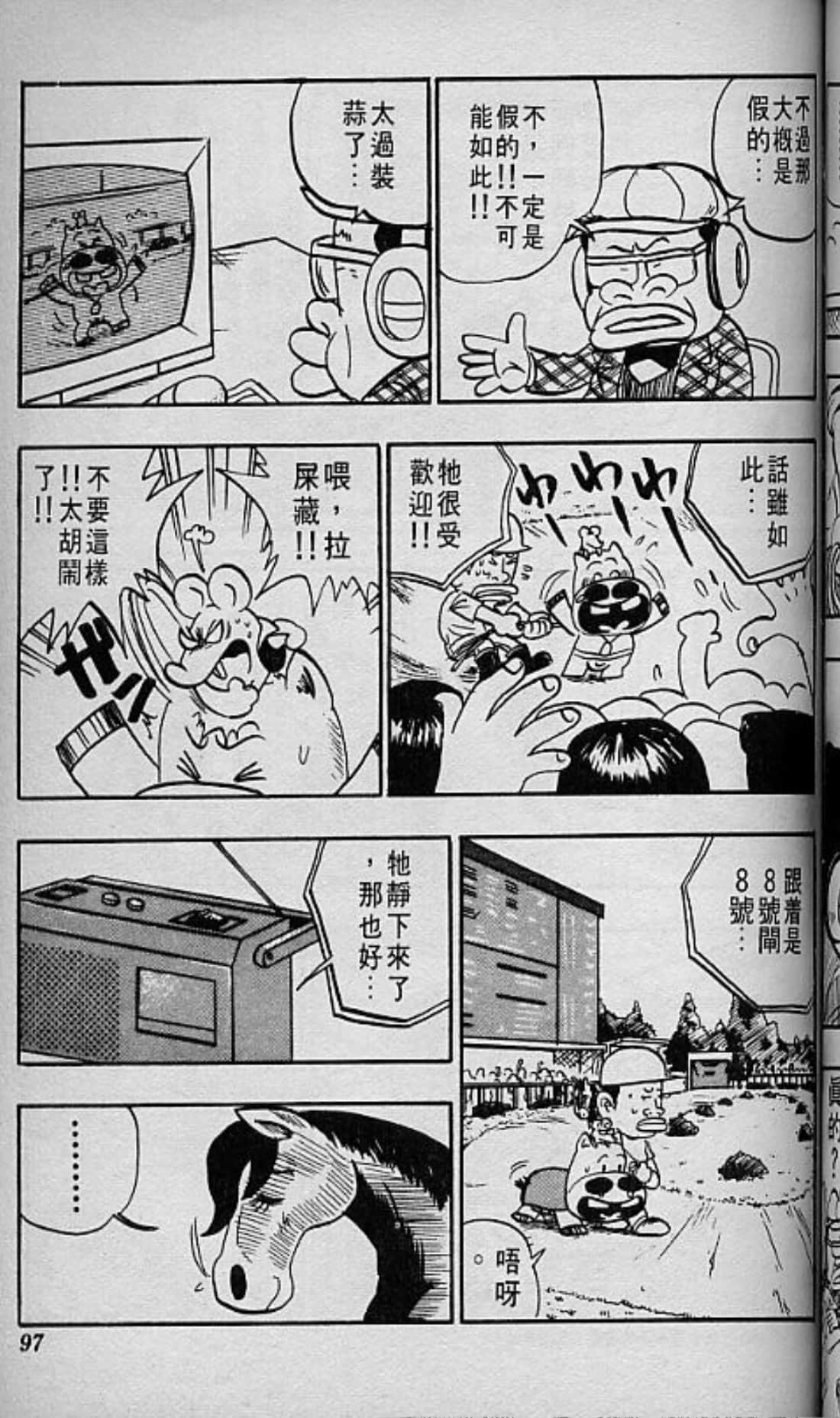 Page 98