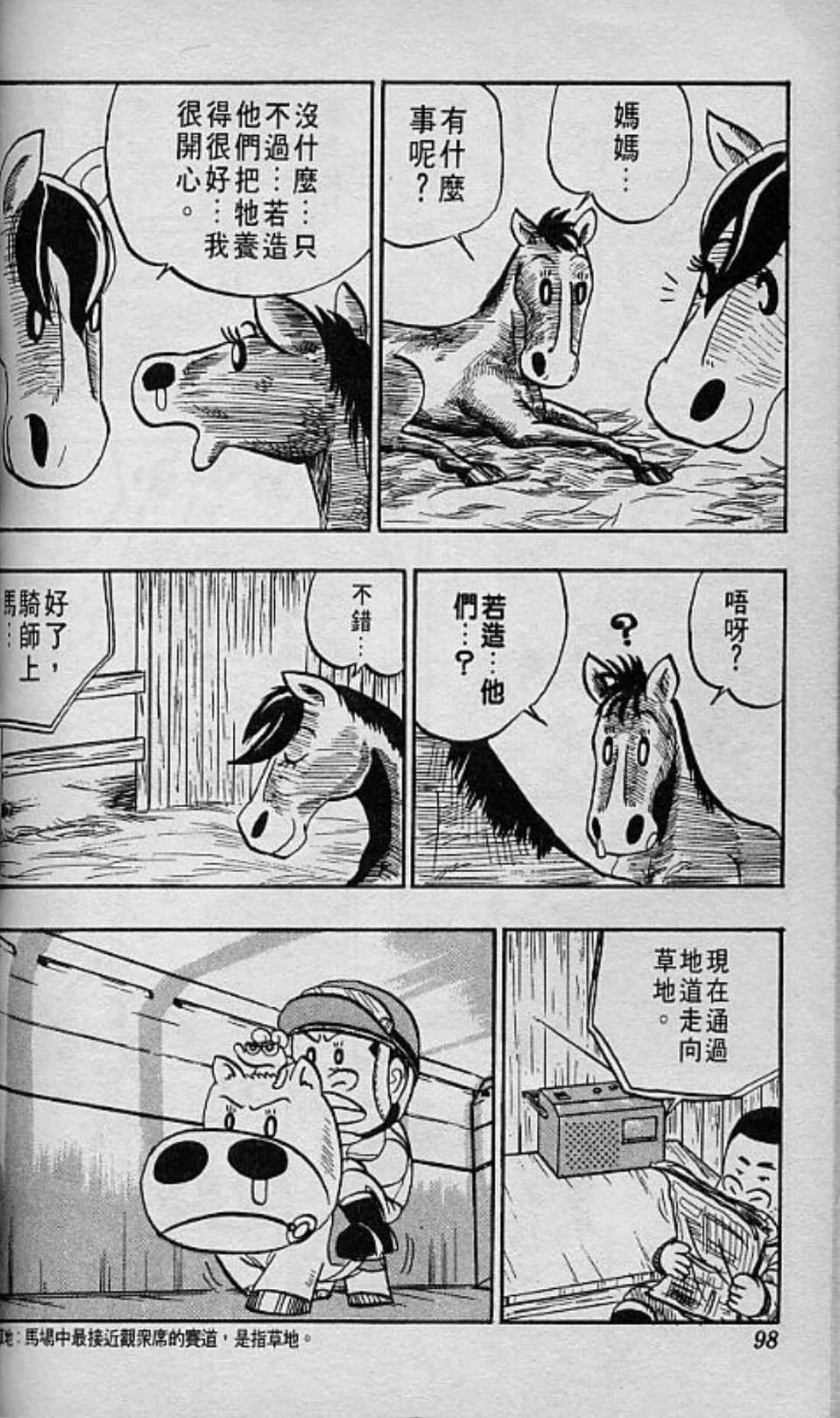 Page 99