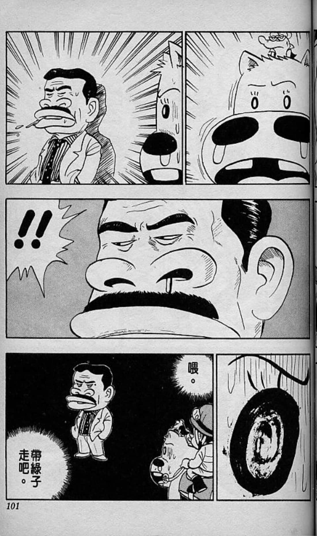 Page 102